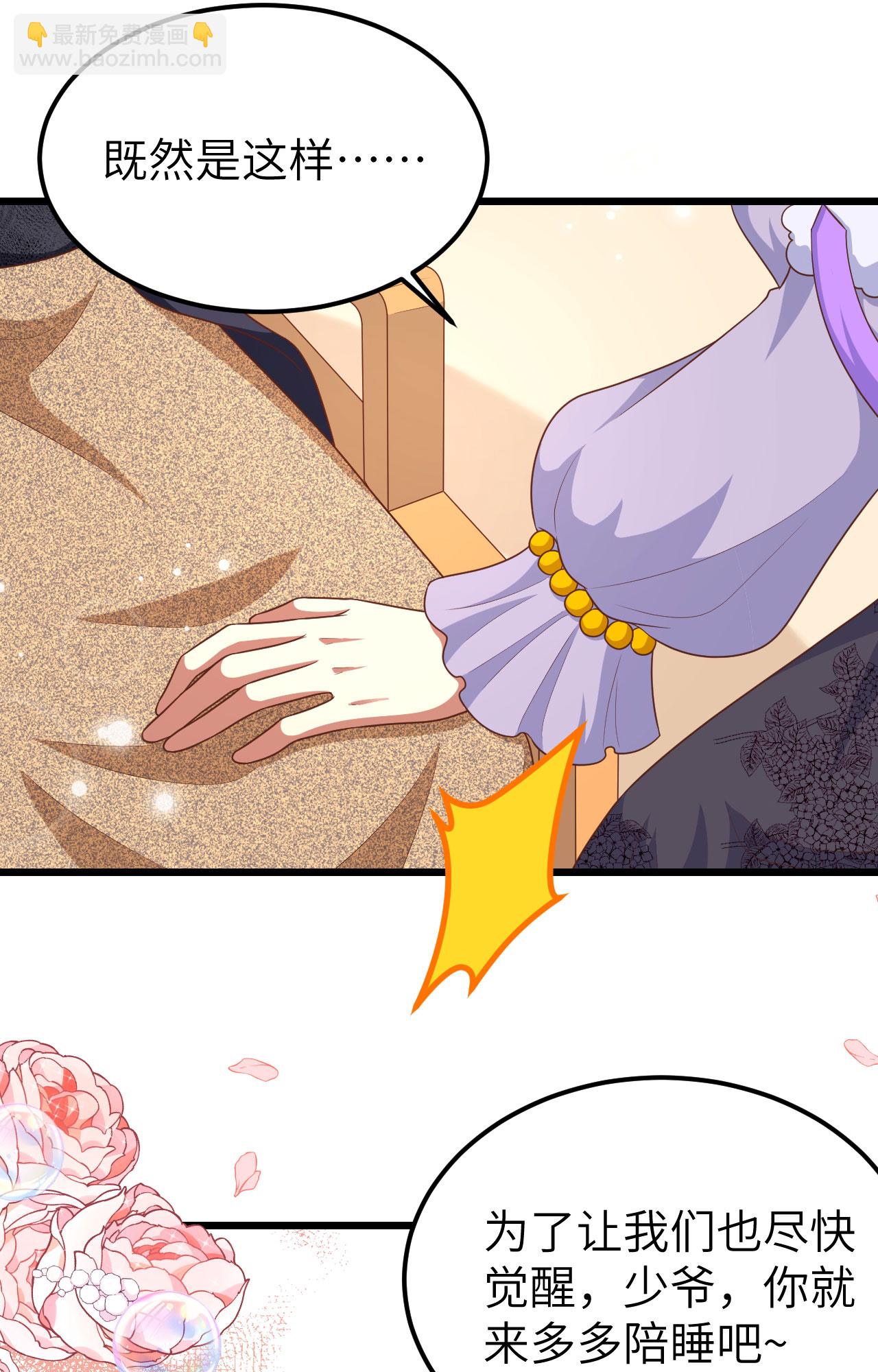 第386话(1/2)-第391话
