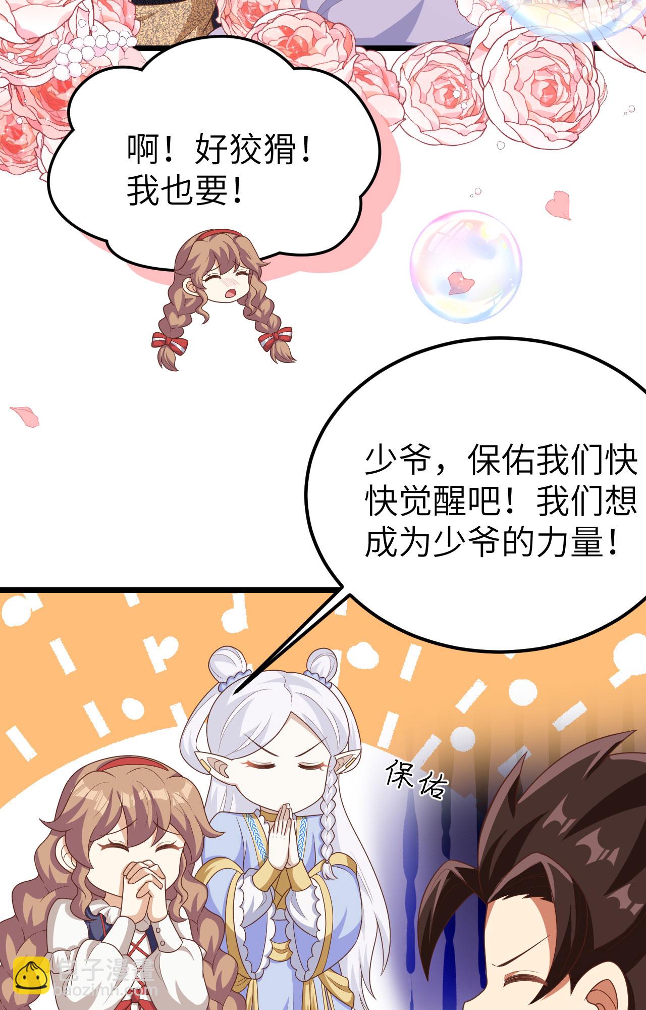 第386话(1/2)-第391话