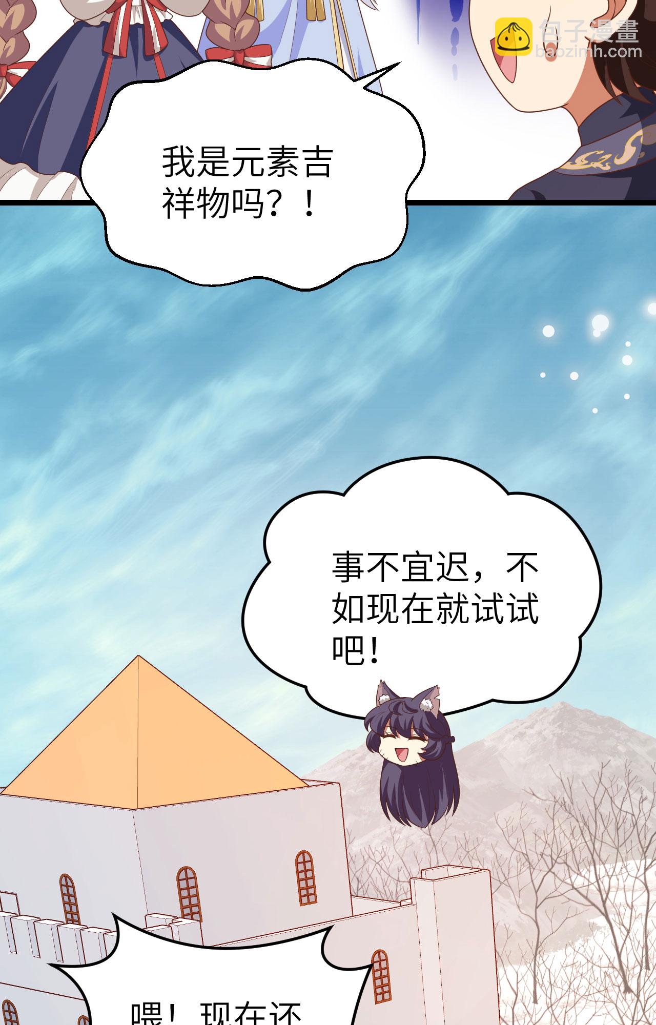 第386话(1/2)-第391话