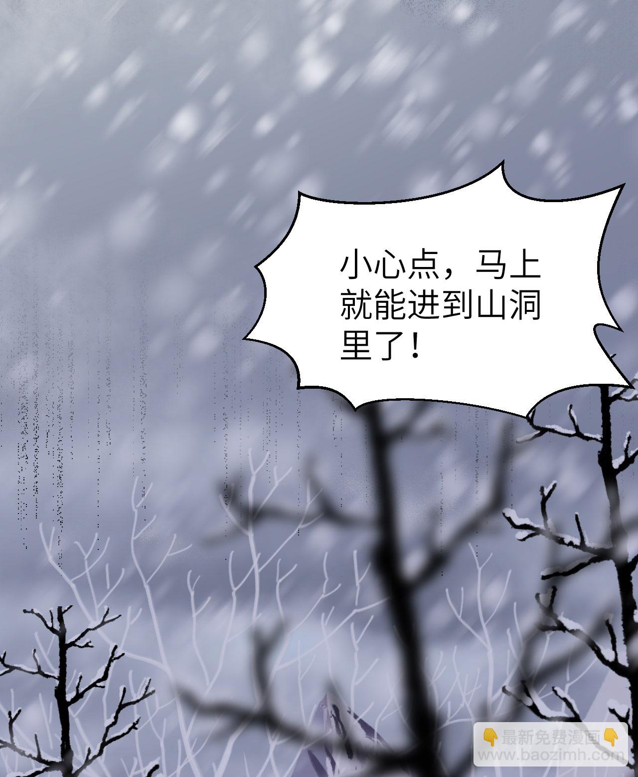 第386话(1/2)-第391话