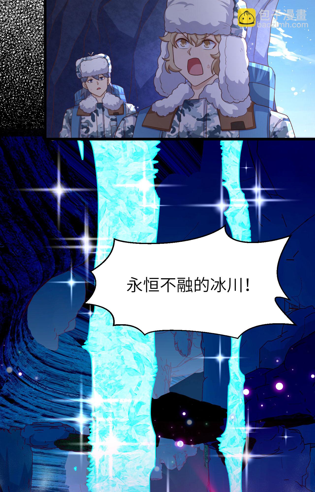第386话(1/2)-第391话