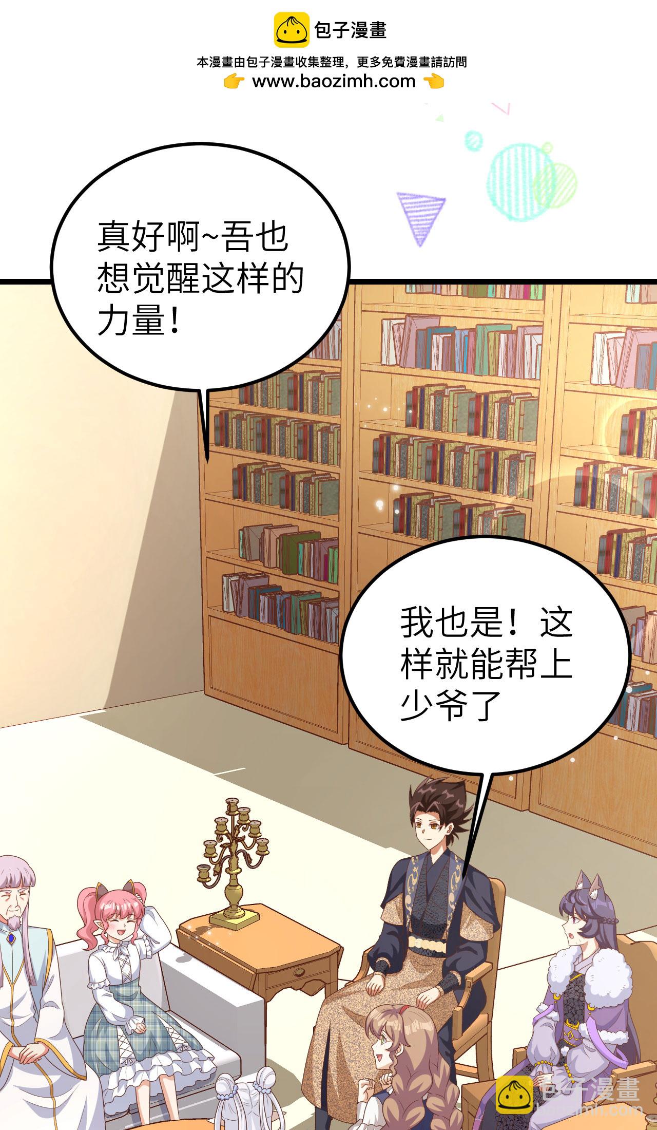 第386话(1/2)-第391话