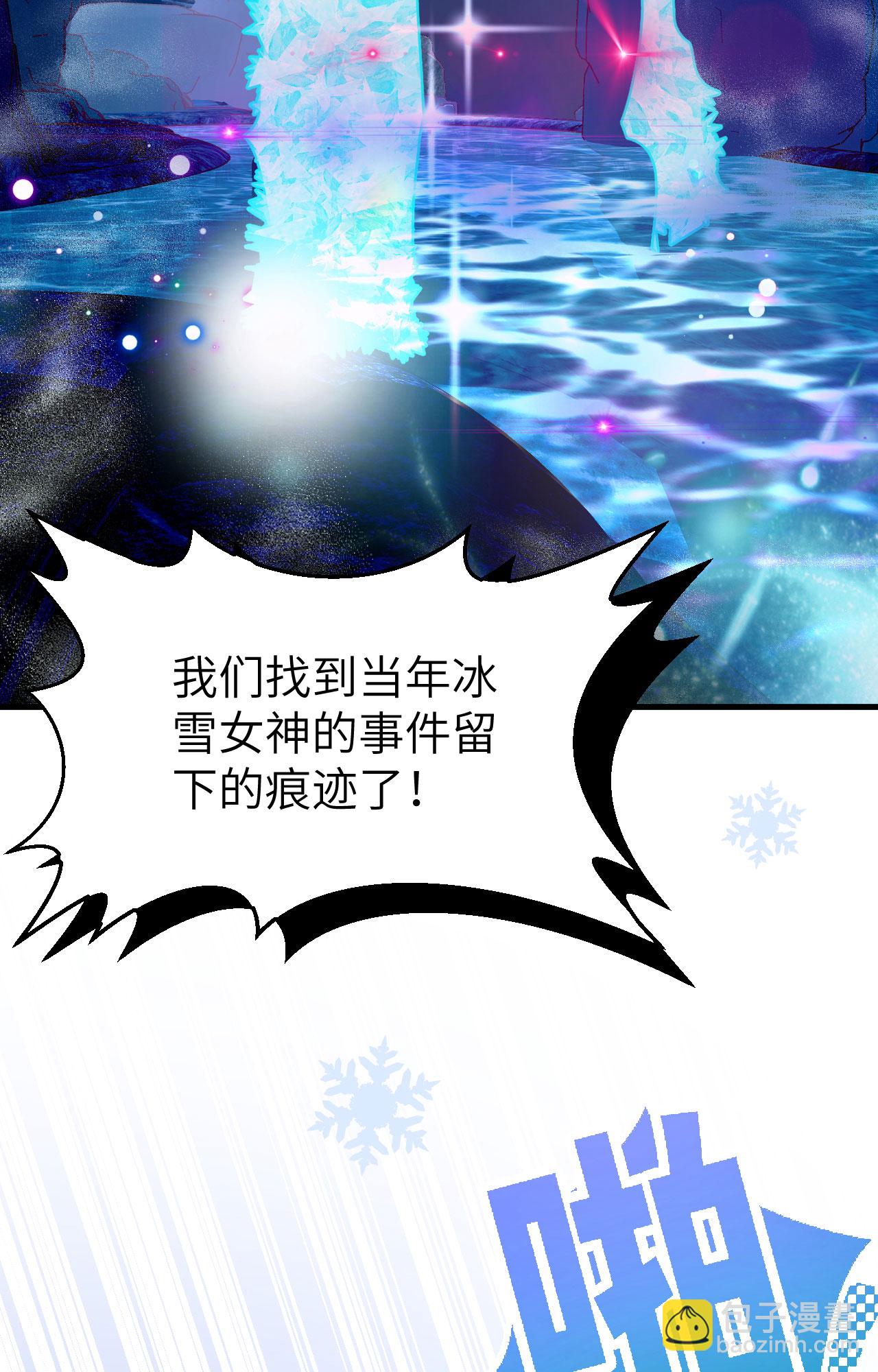 第386话(1/2)-第391话