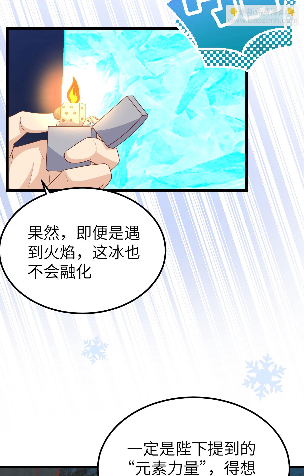 第386话(1/2)-第391话