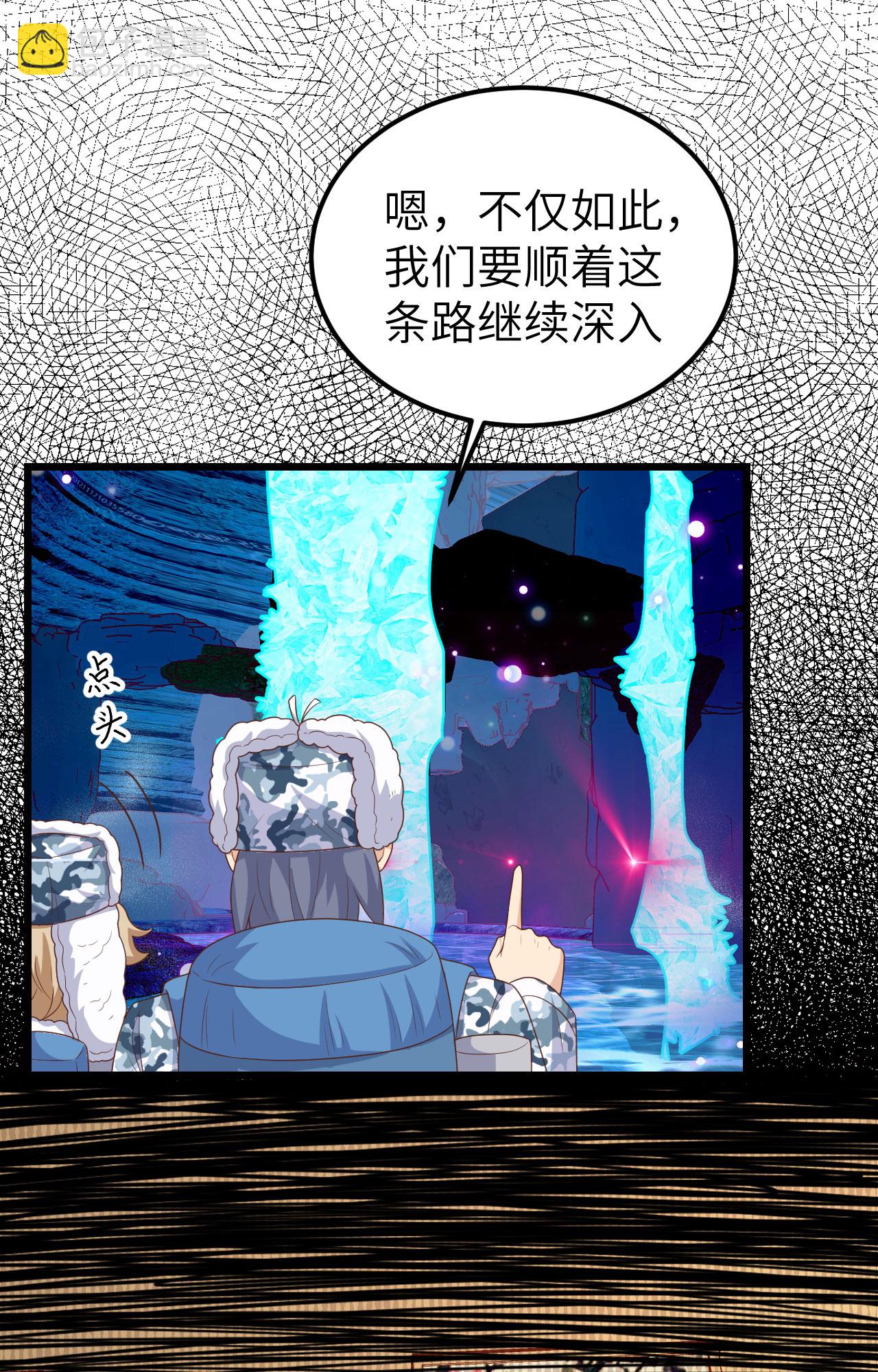 第386话(1/2)-第391话