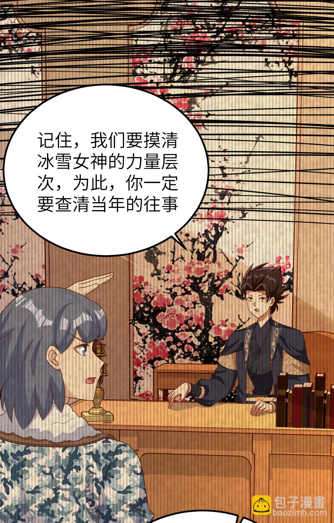第386话(1/2)-第391话