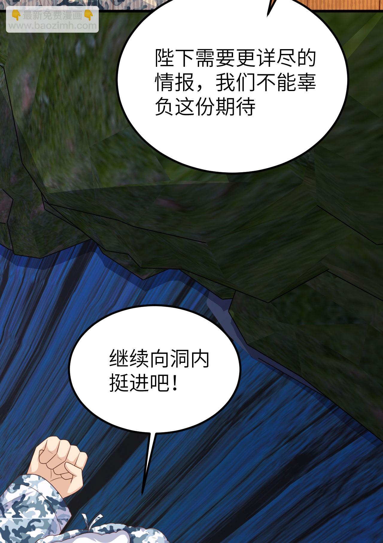 第386话(1/2)-第391话