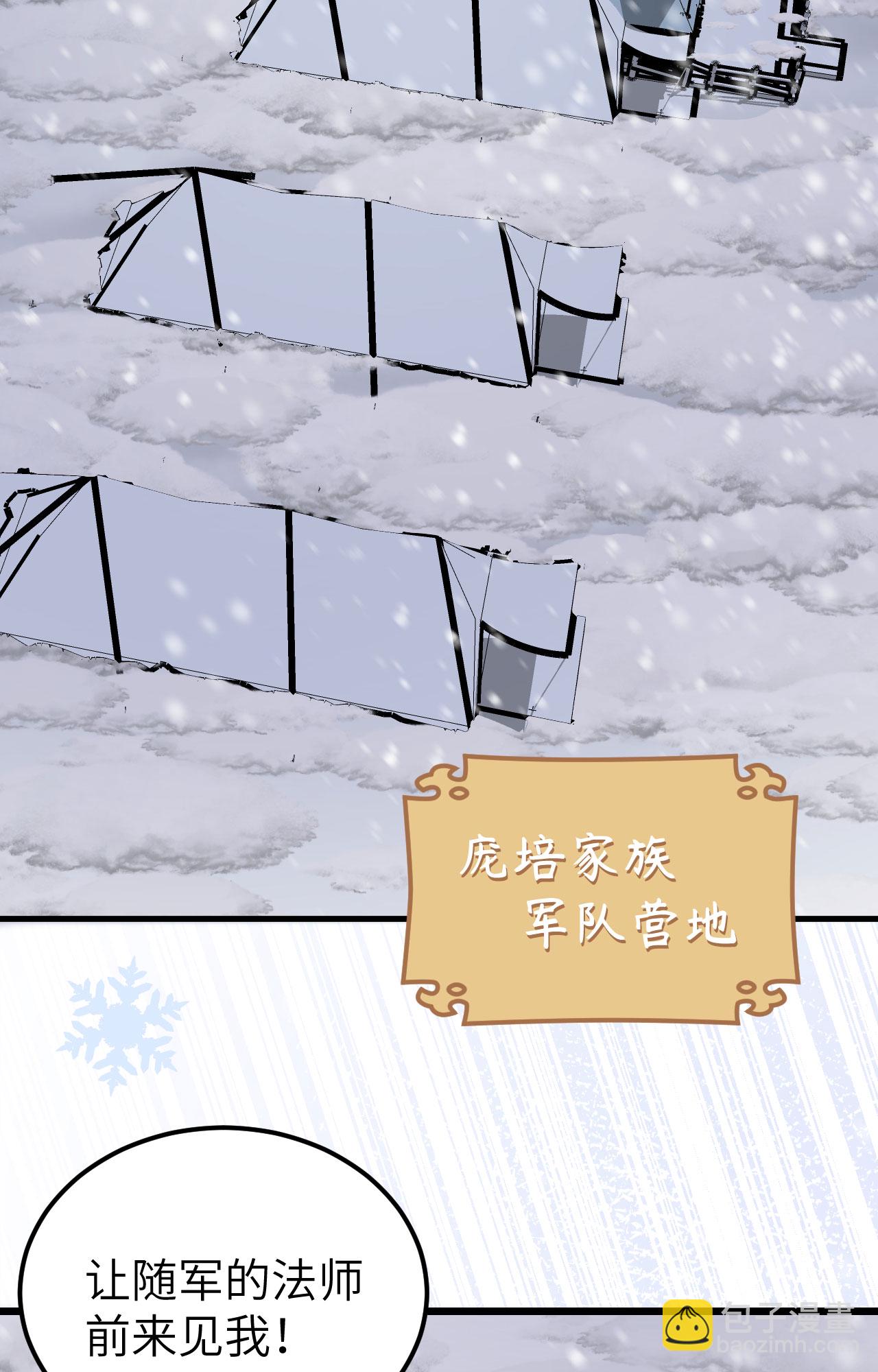 第386话(1/2)-第391话
