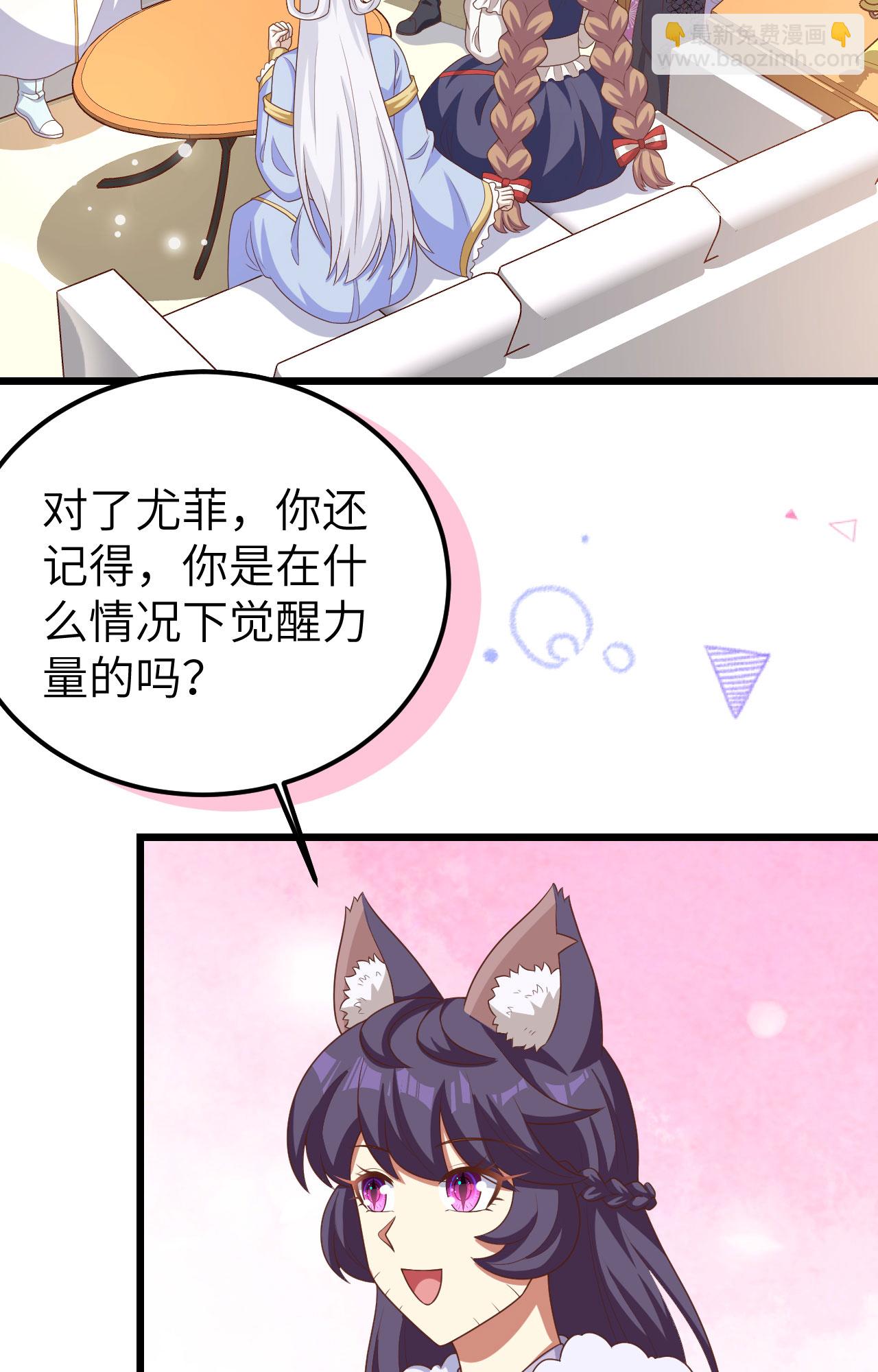第386话(1/2)-第391话
