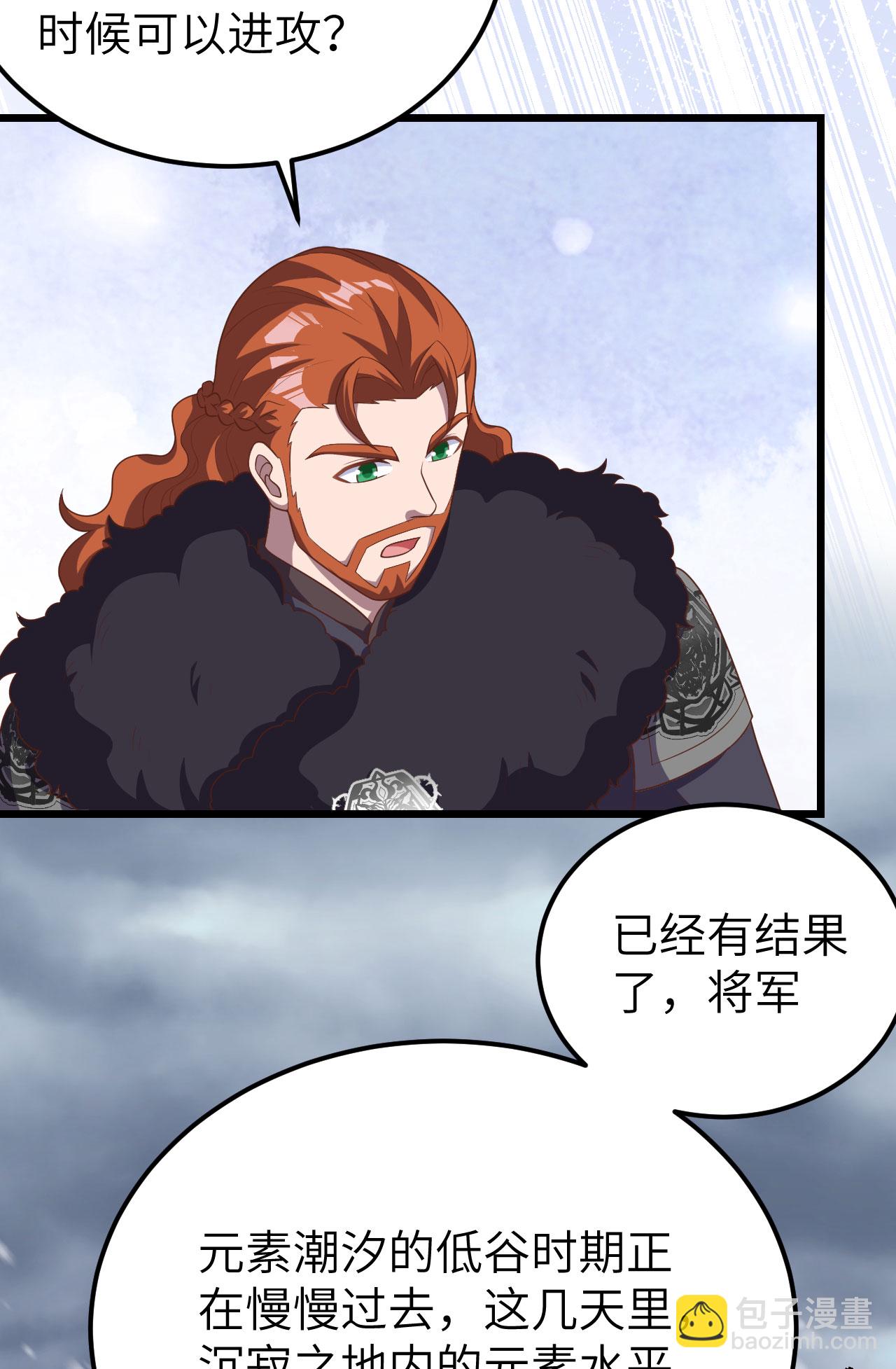 第386话(1/2)-第391话
