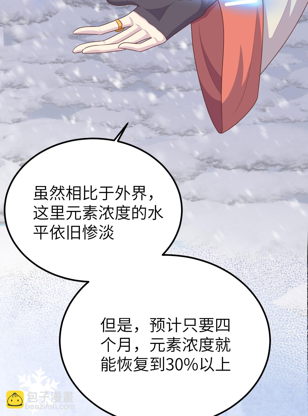 第386话(1/2)-第391话