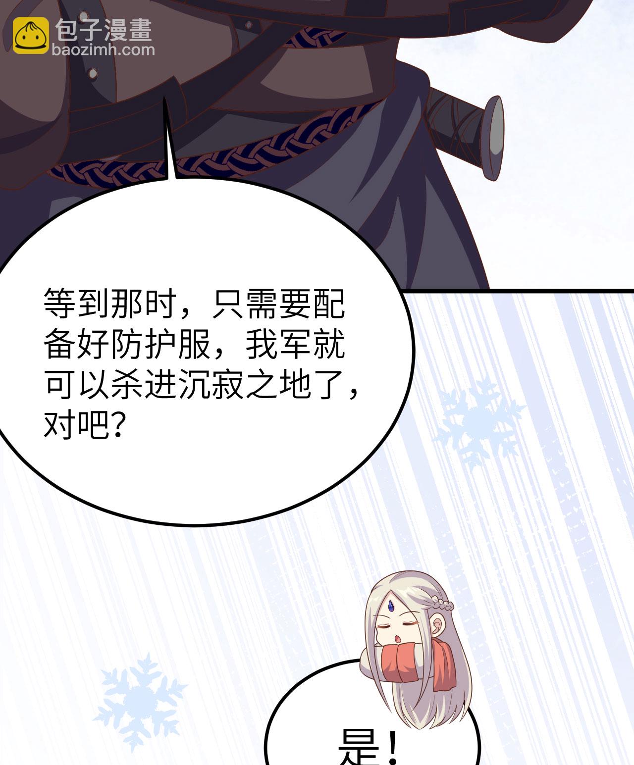 第386话(1/2)-第391话
