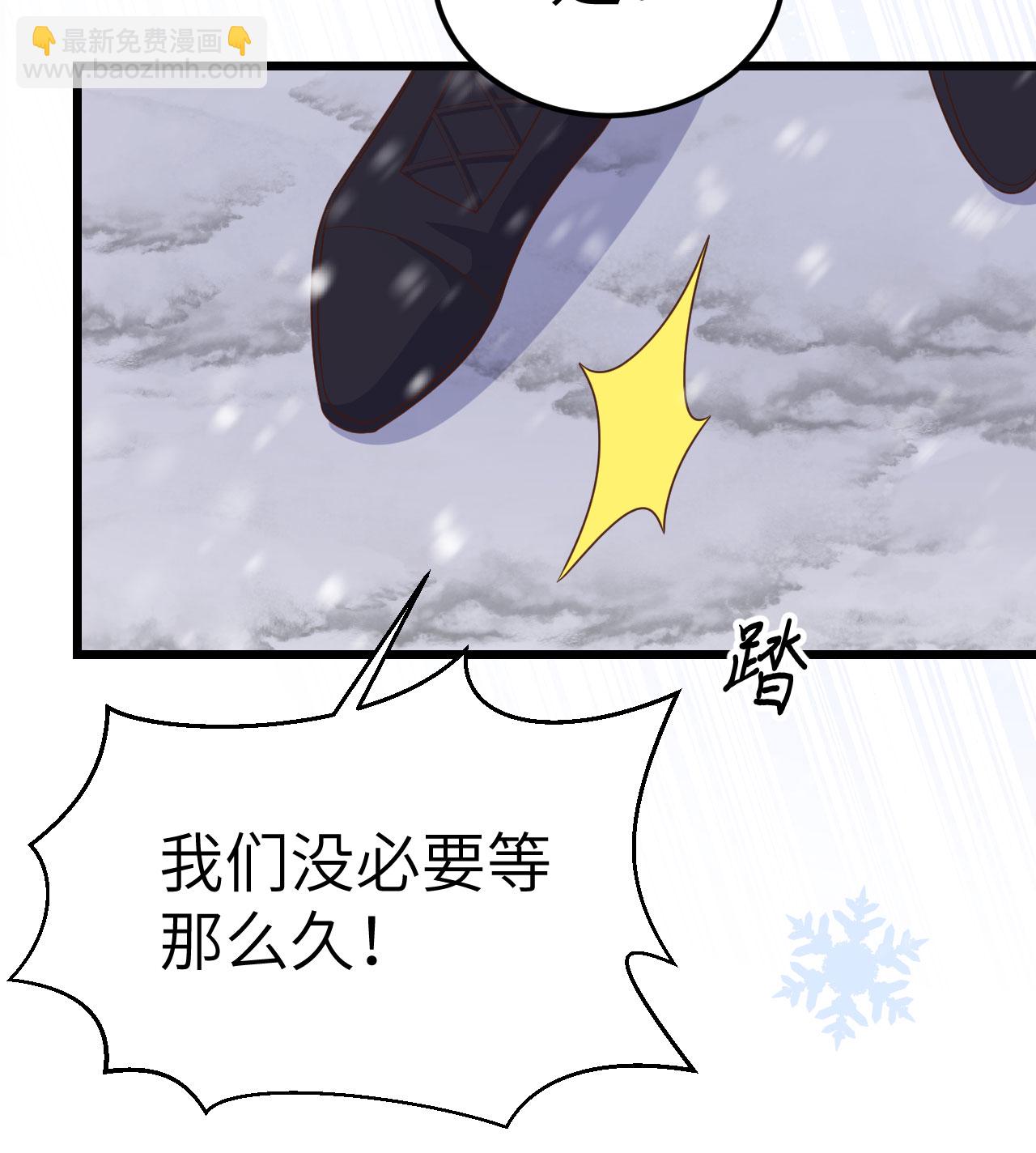 第386话(1/2)-第391话