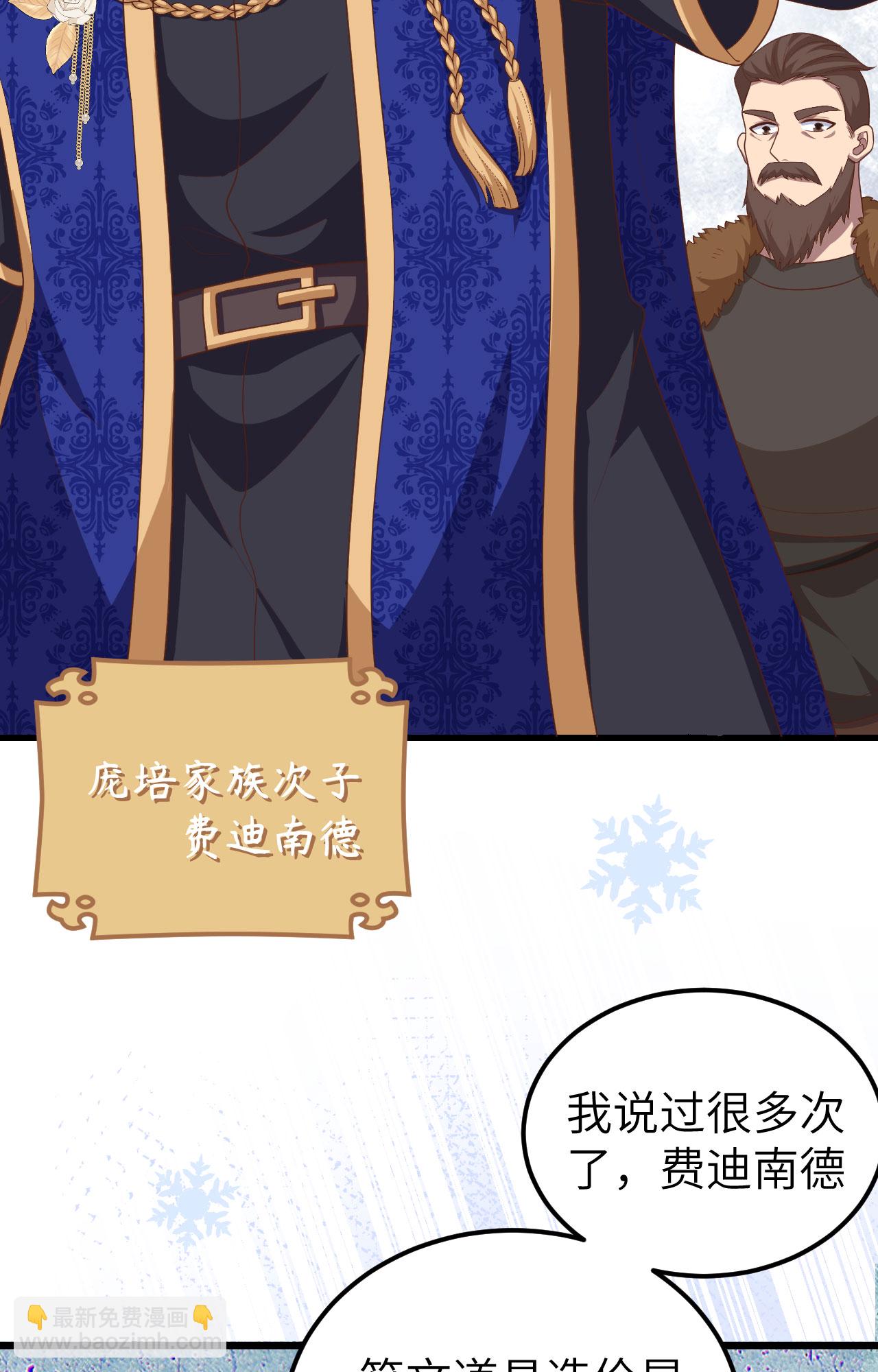 第386话(1/2)-第391话