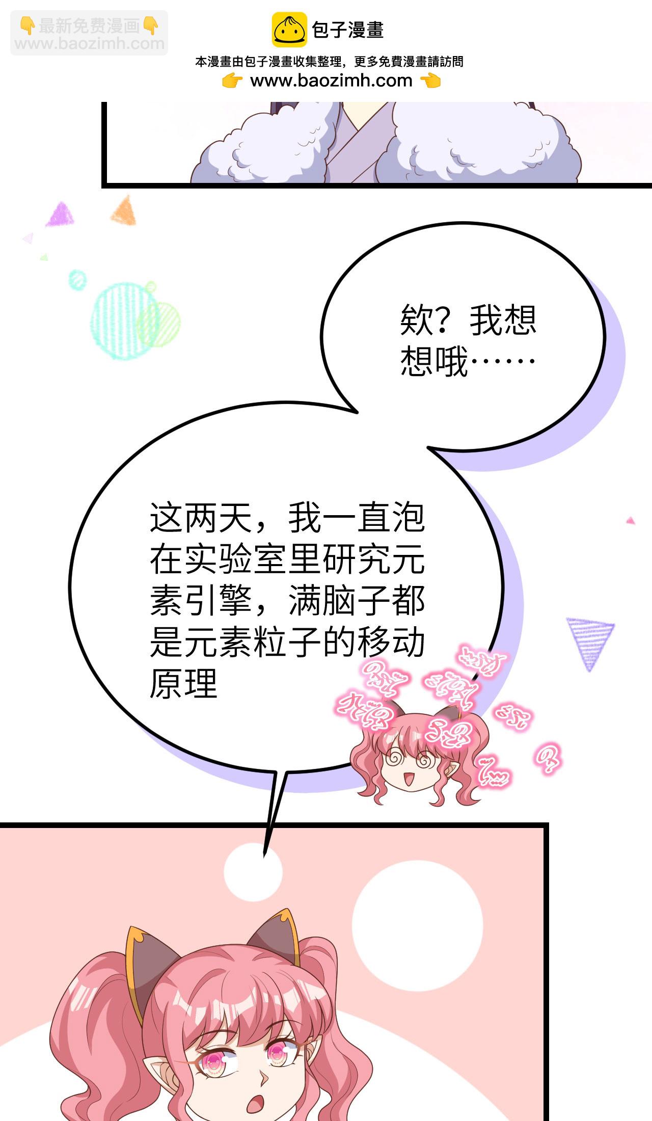 第386话(1/2)-第391话
