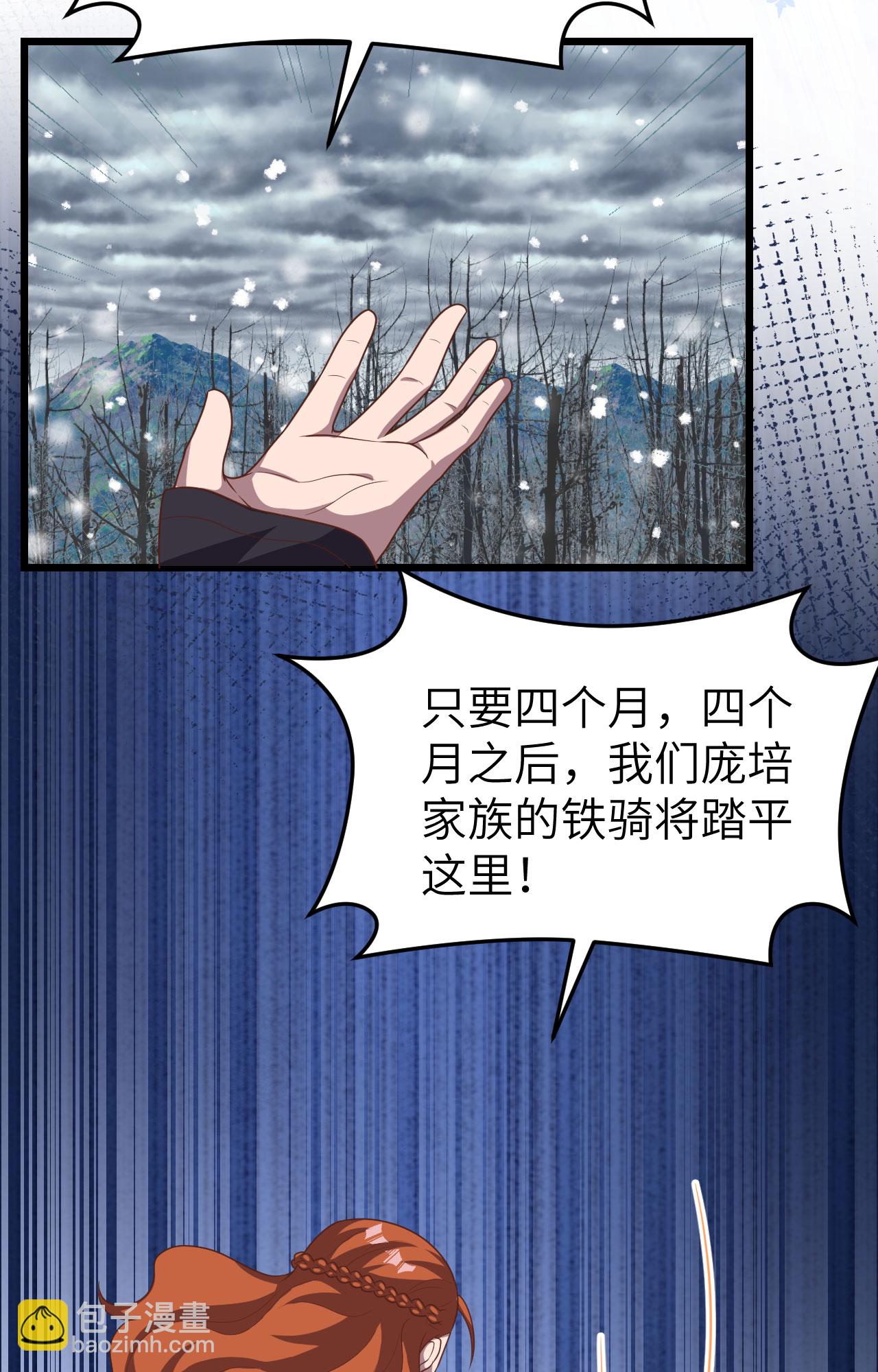 第386话(1/2)-第391话