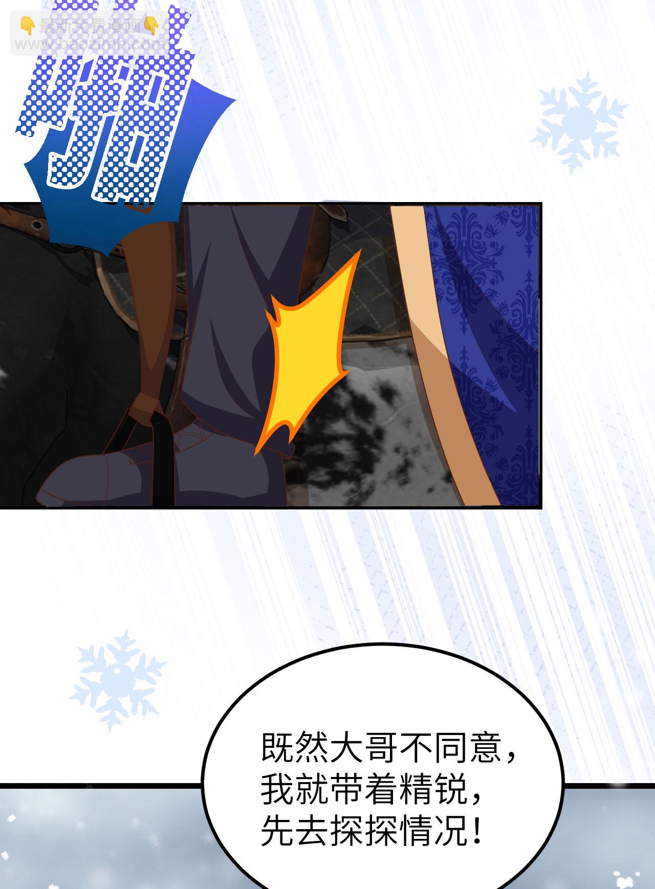 第386话(1/2)-第391话