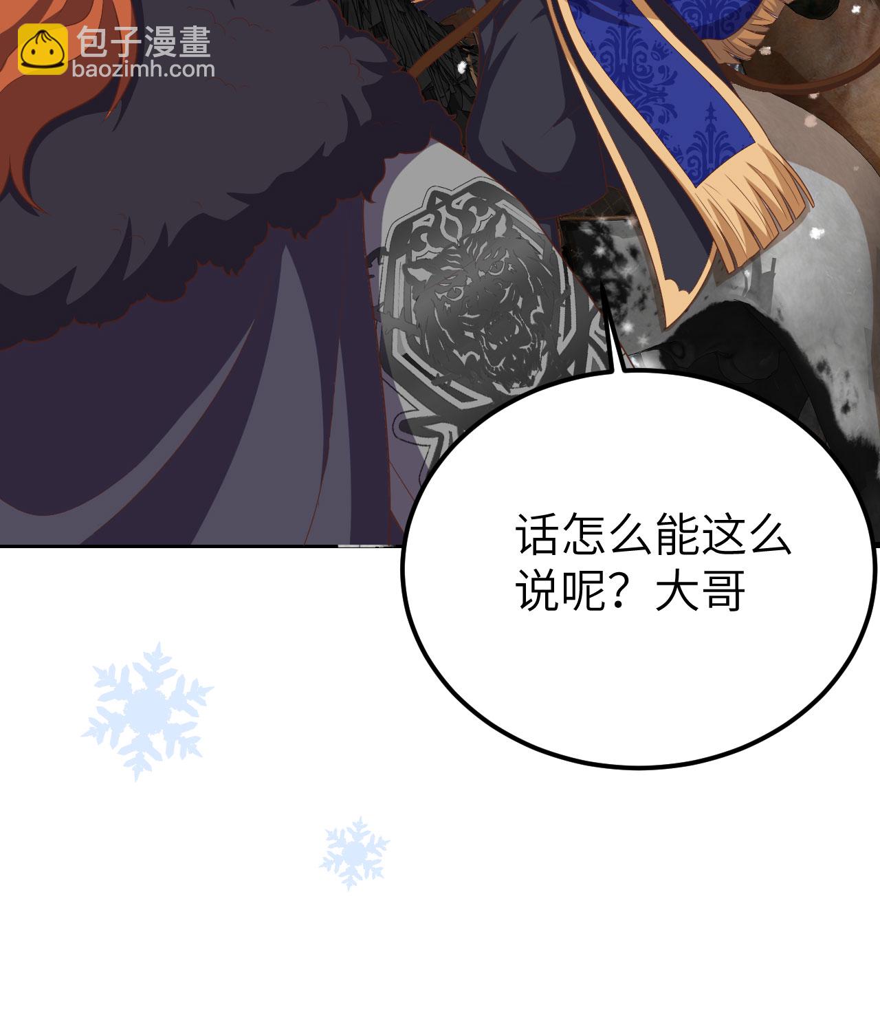 第386话(1/2)-第391话