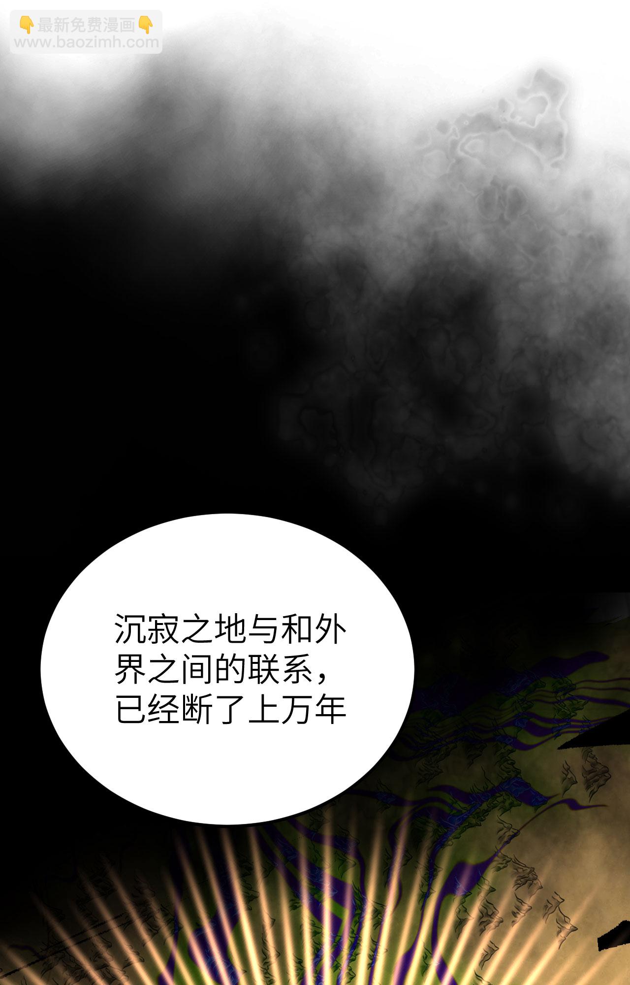 第386话(1/2)-第391话