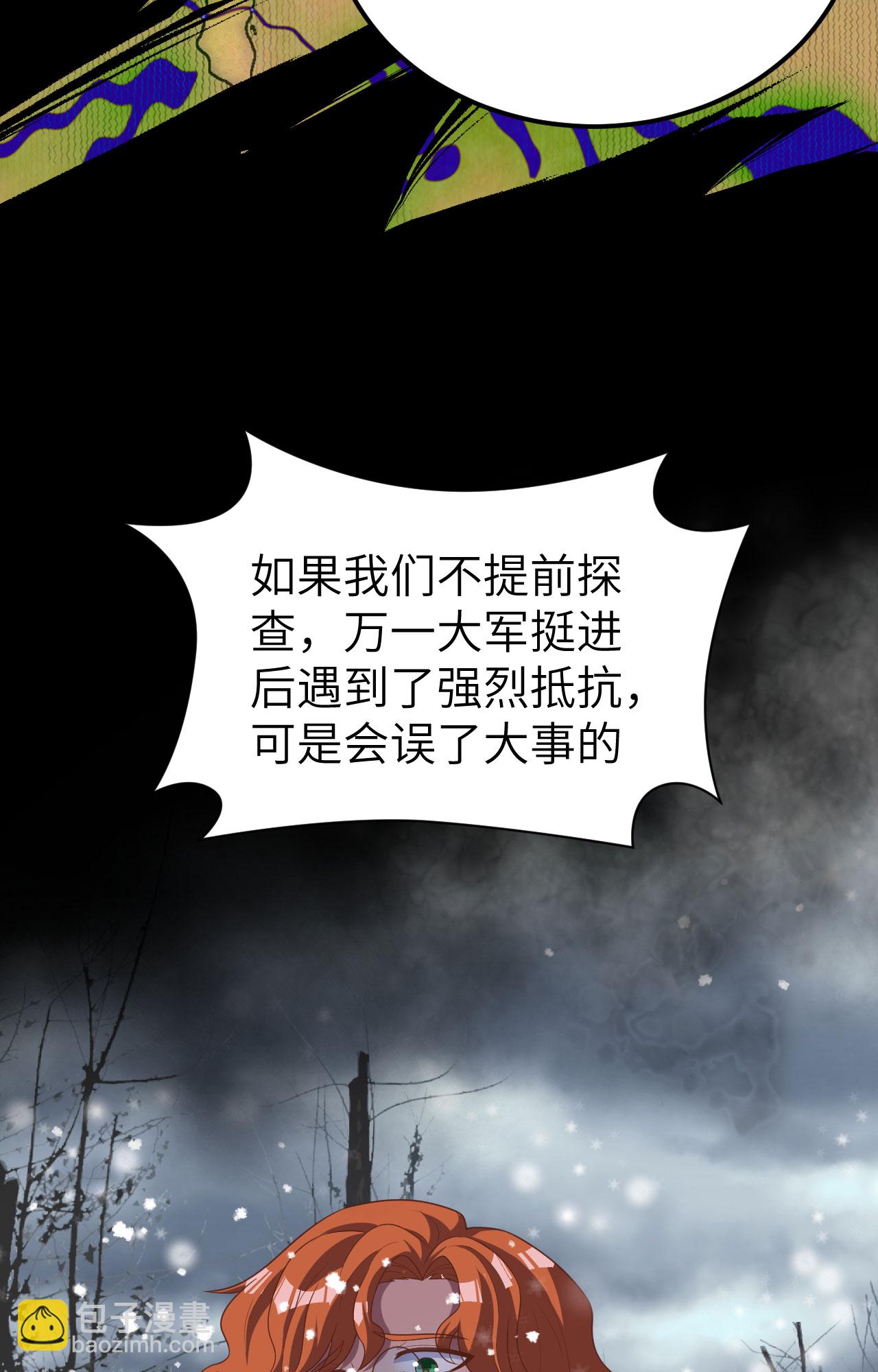 第386话(1/2)-第391话