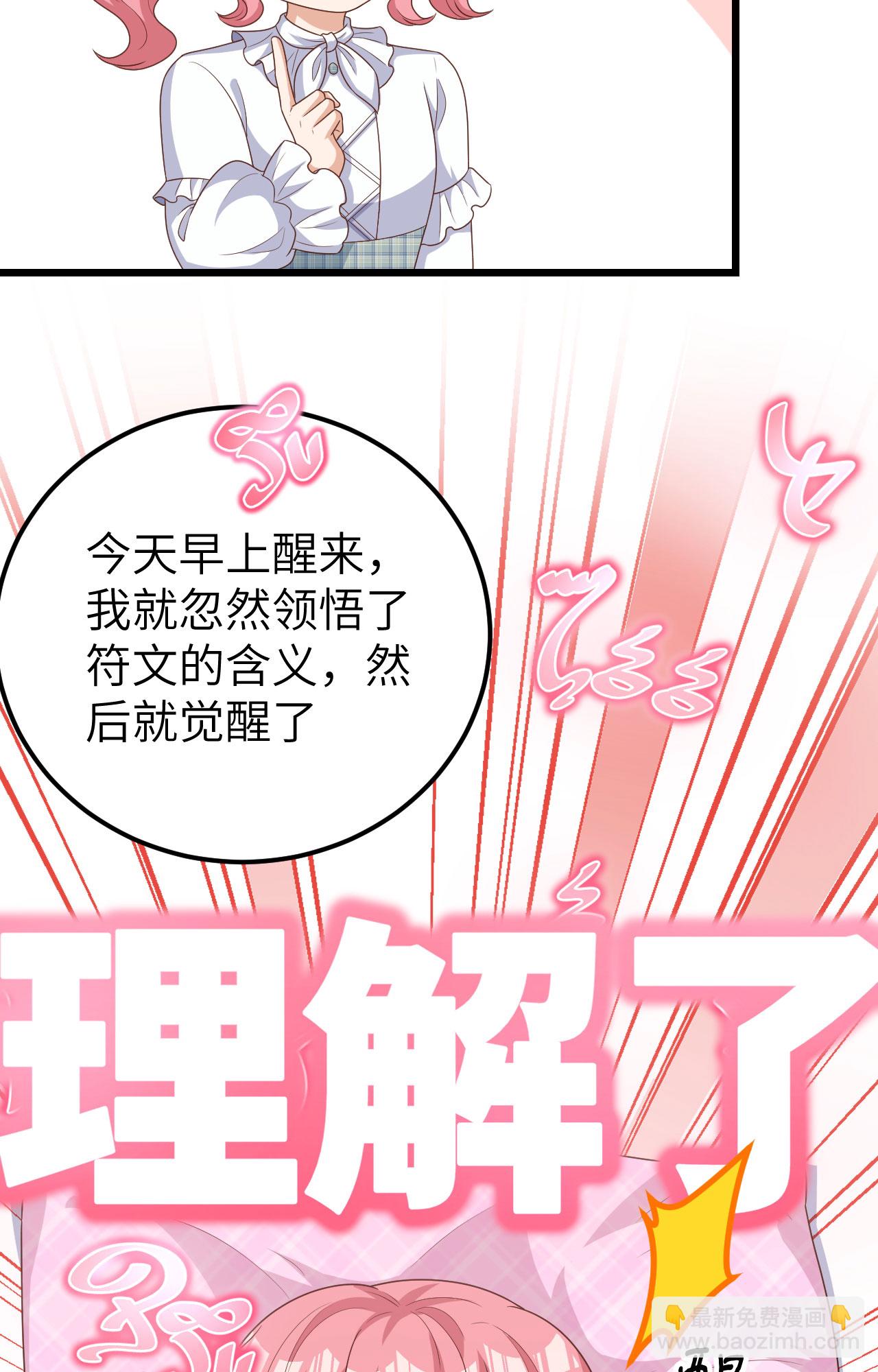 第386话(1/2)-第391话