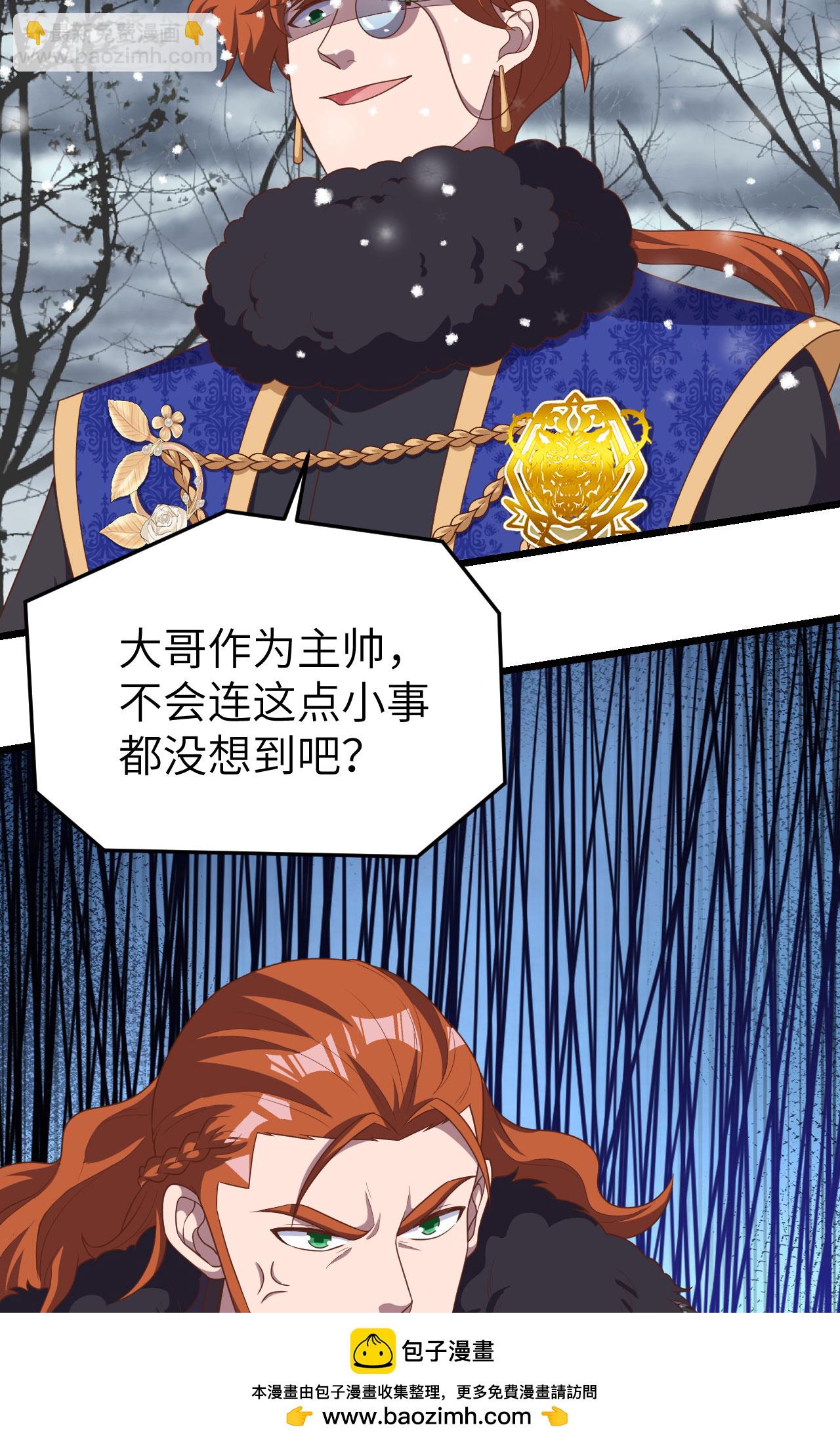 第386话(1/2)-第391话