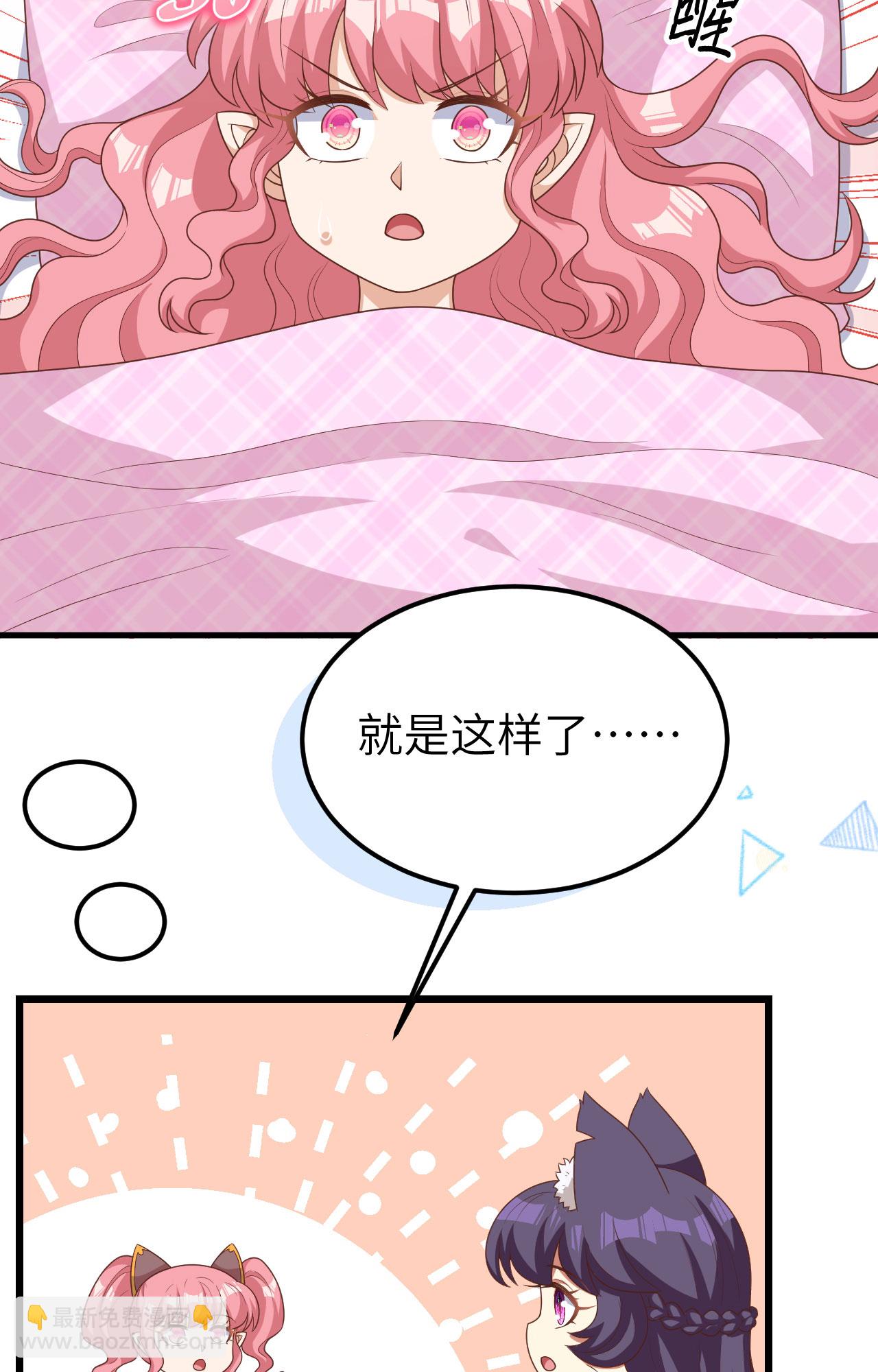 第386话(1/2)-第391话