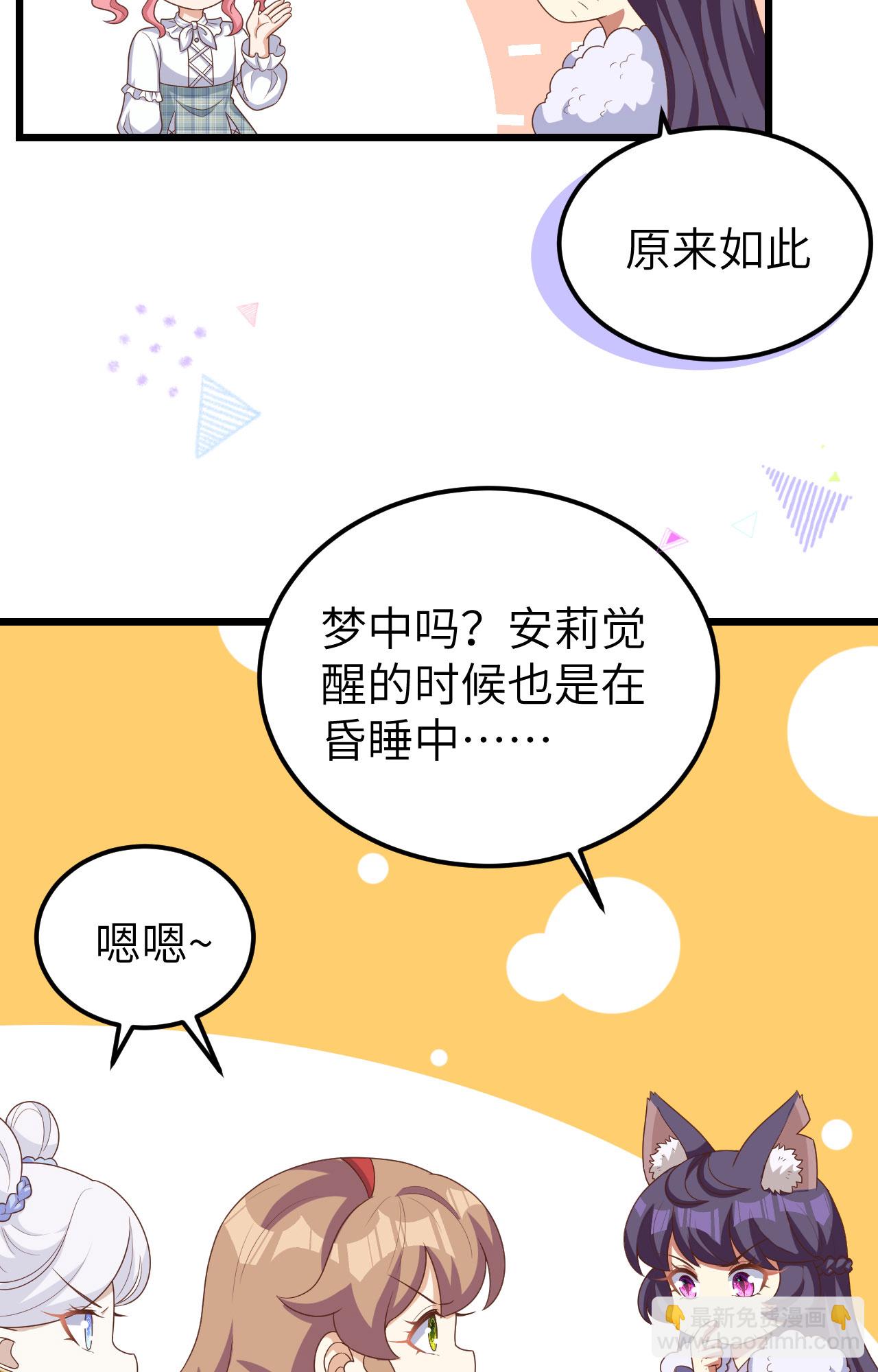 第386话(1/2)-第391话