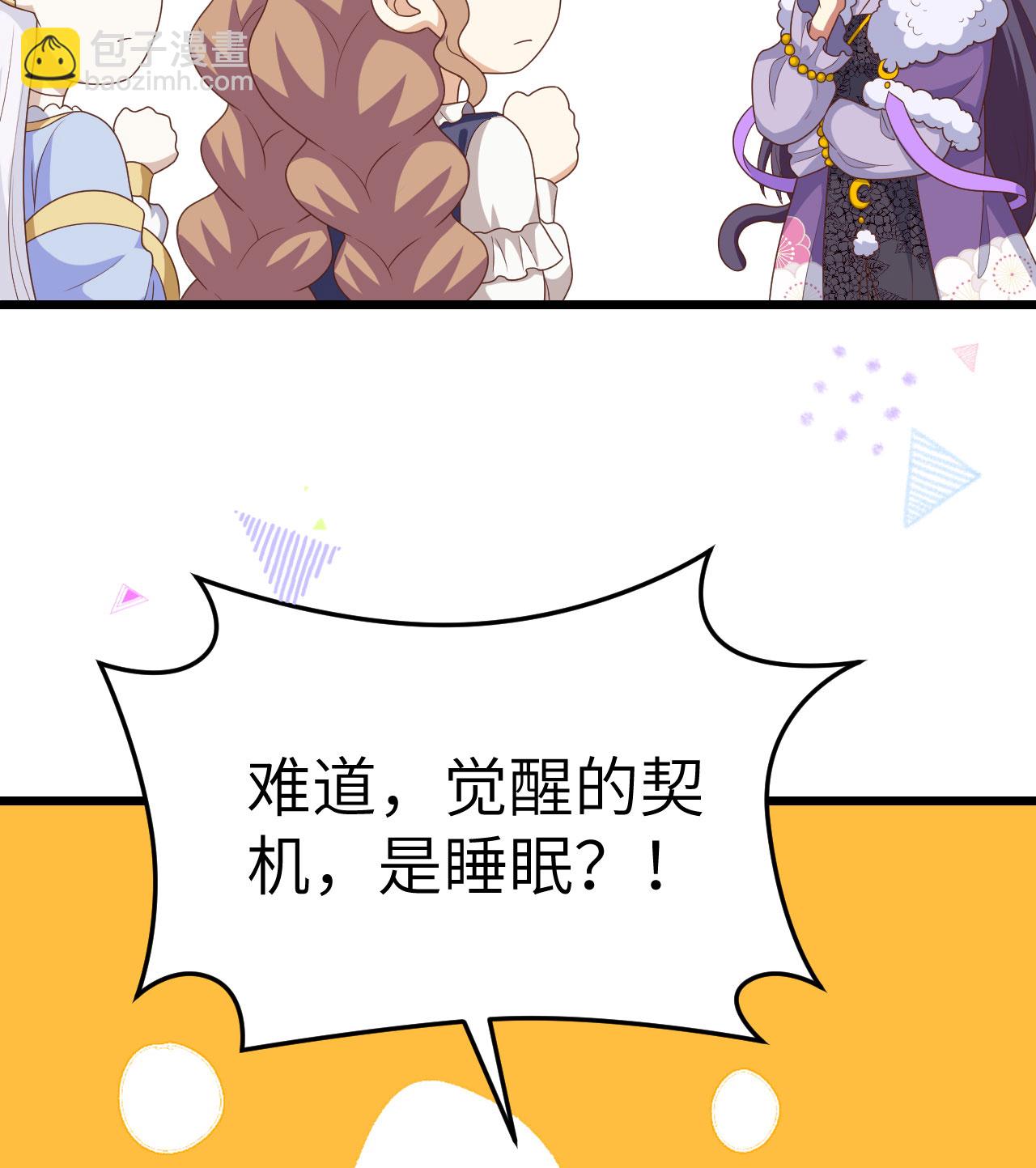 第386话(1/2)-第391话
