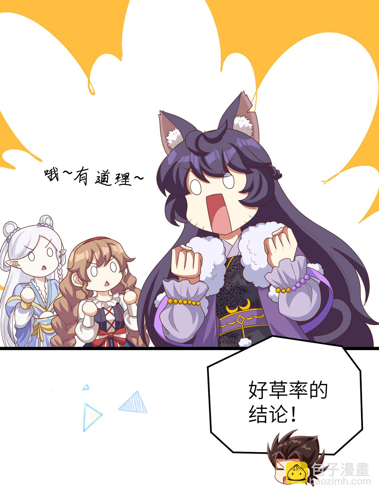 第386话(1/2)-第391话