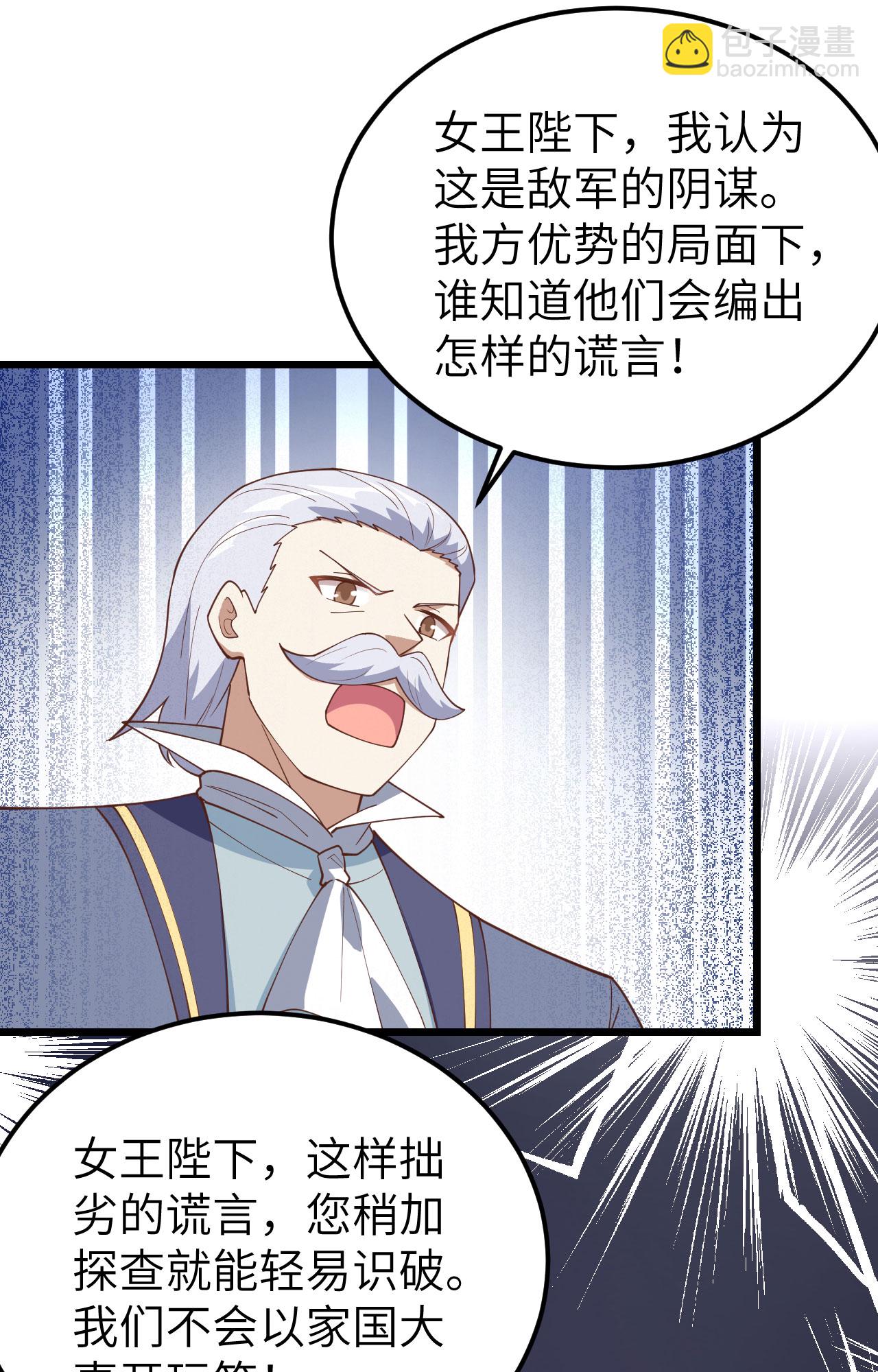 第388话(1/2)-第393话