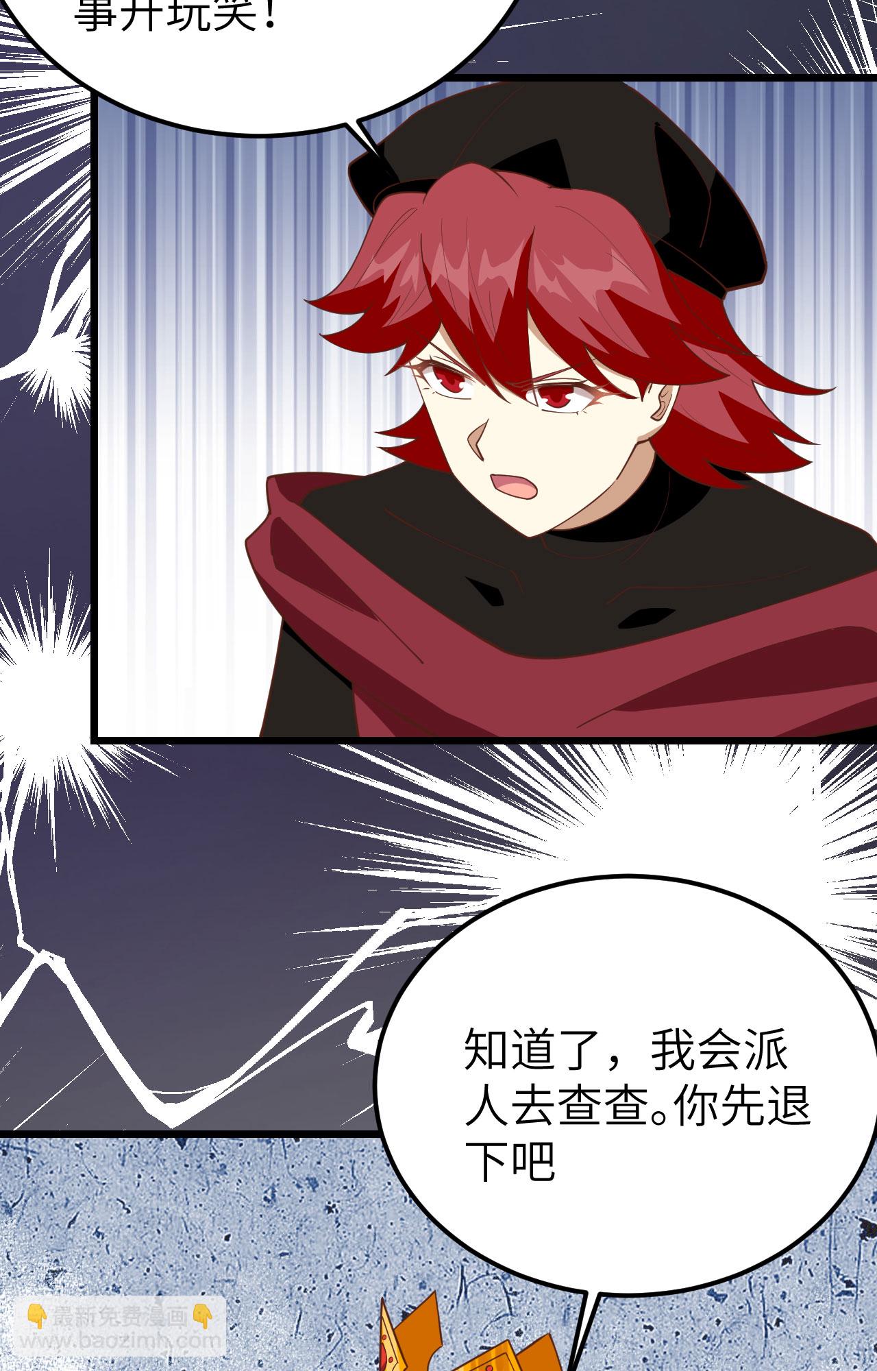 第388话(1/2)-第393话