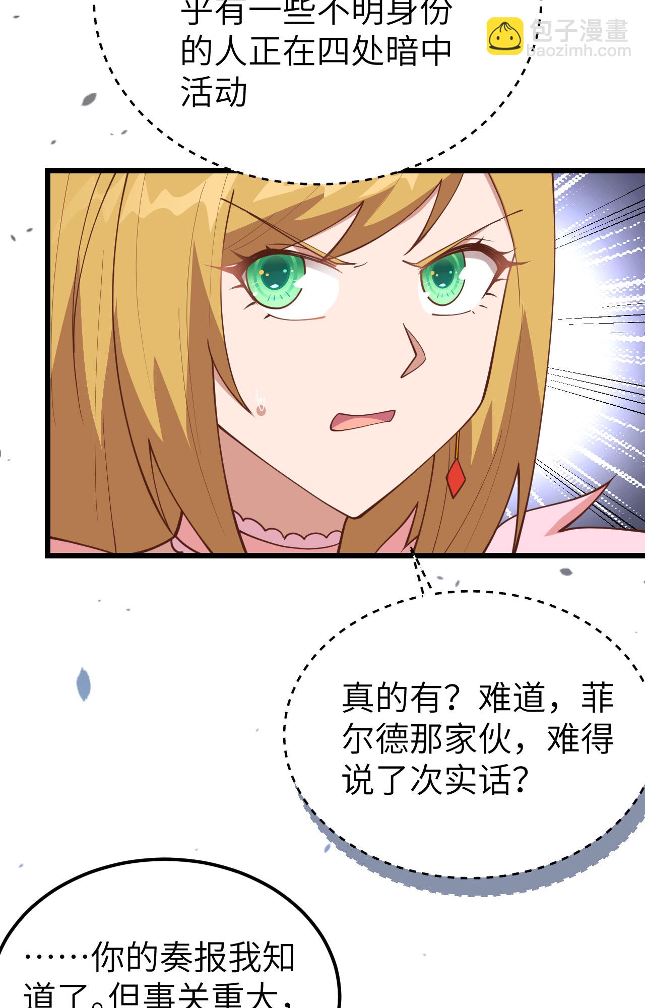 第388话(1/2)-第393话