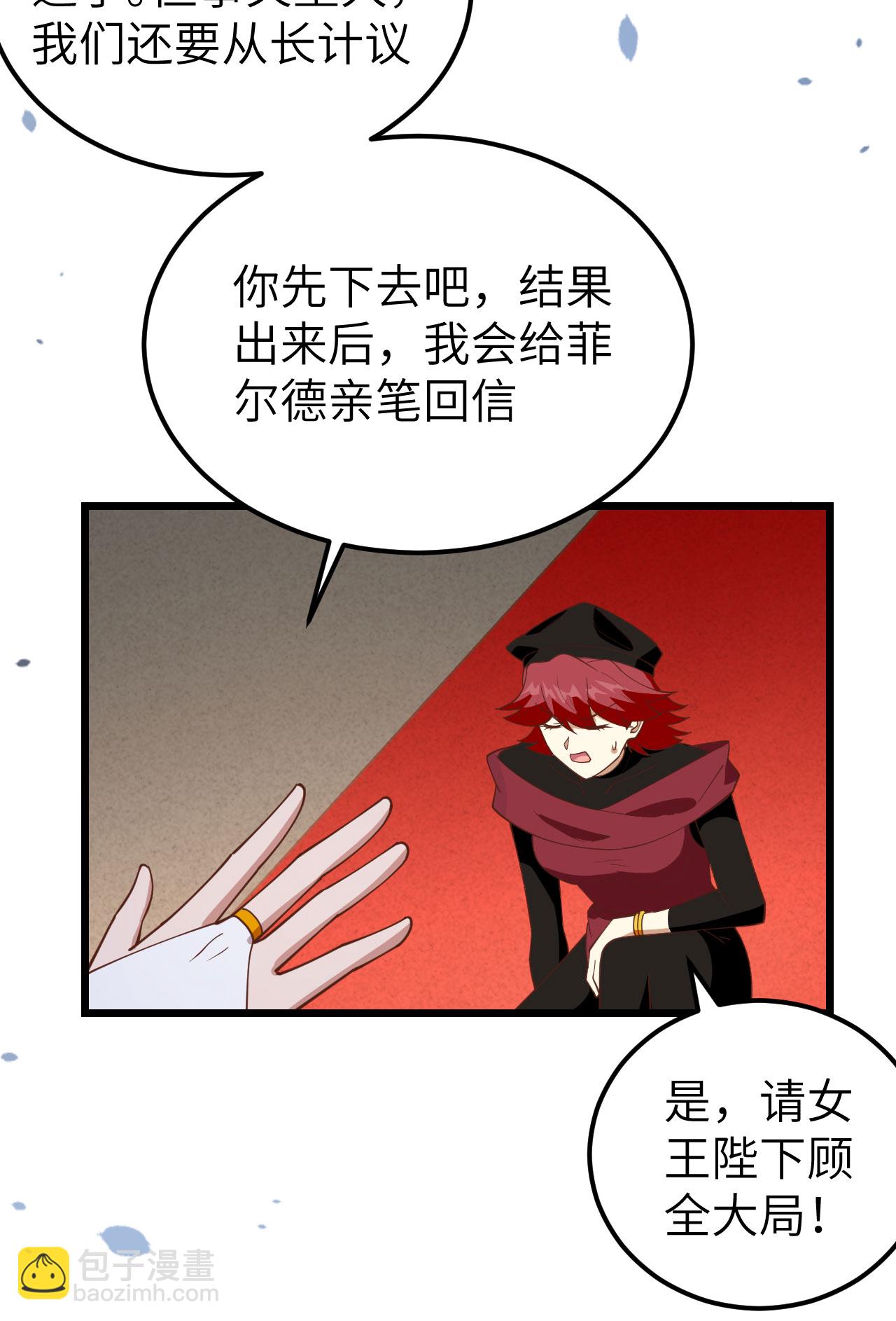 第388话(1/2)-第393话