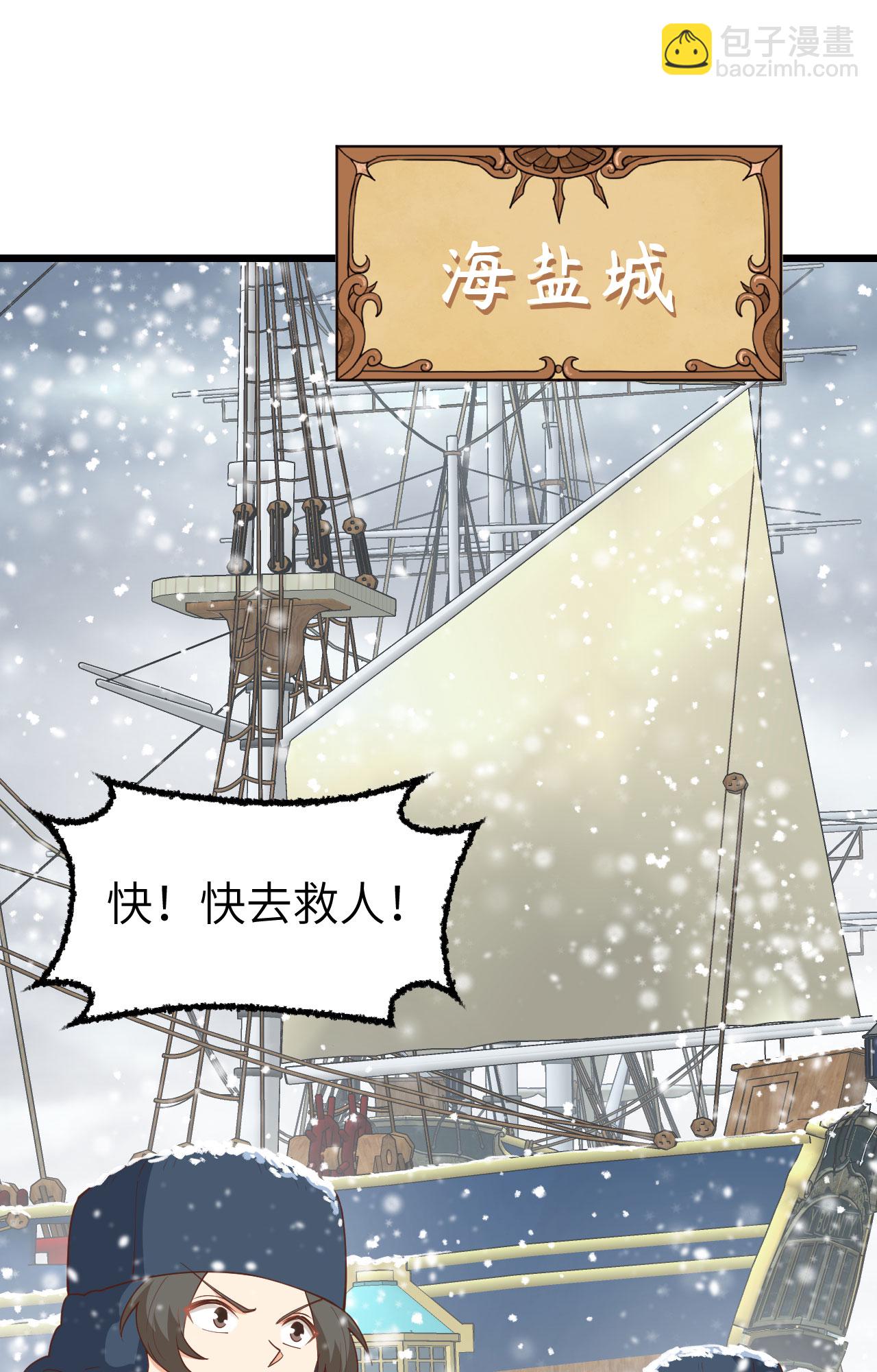 第388话(1/2)-第393话
