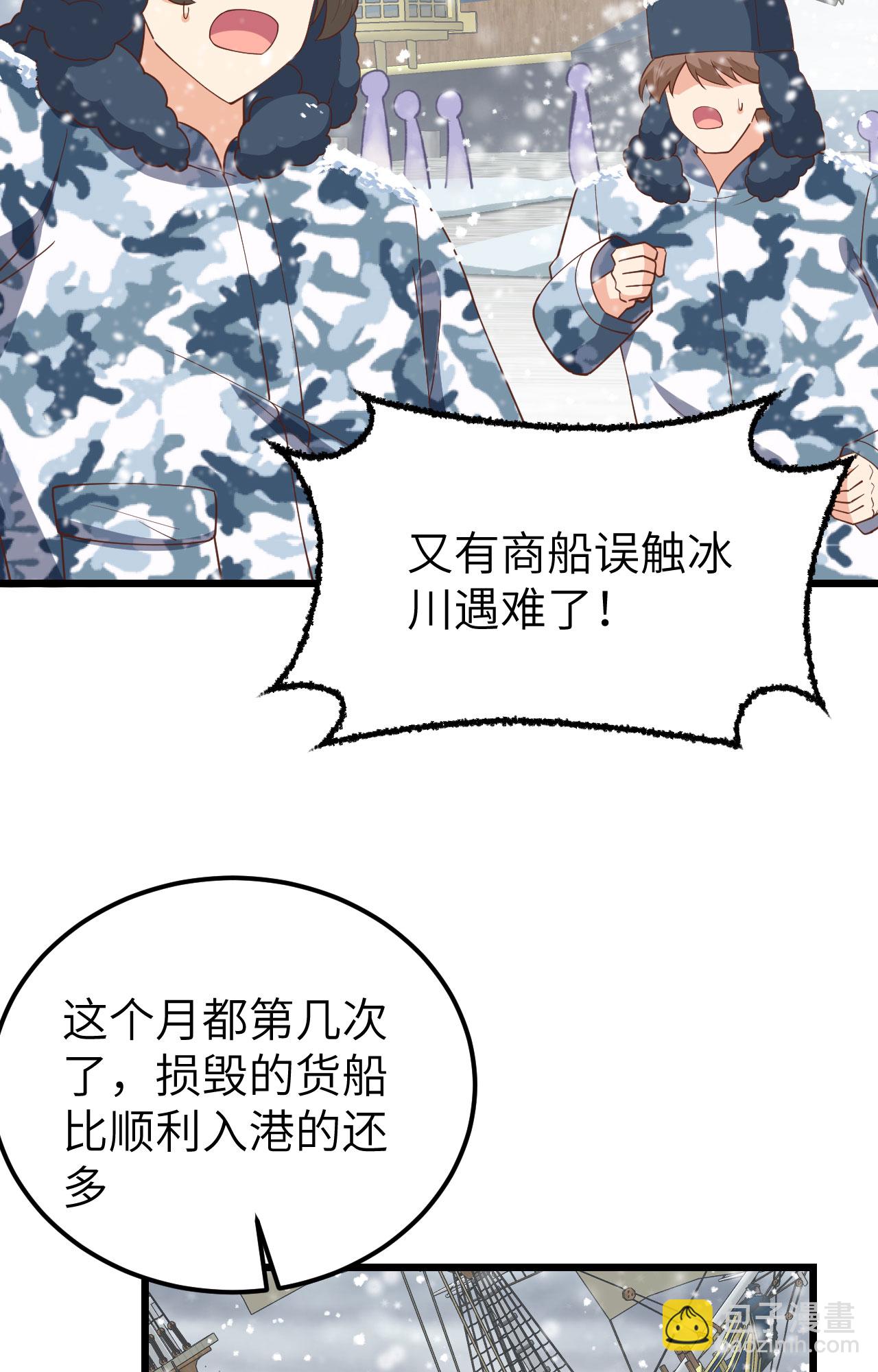 第388话(1/2)-第393话