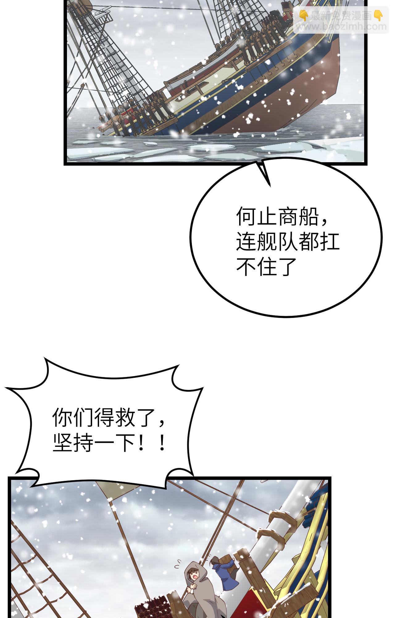 第388话(1/2)-第393话