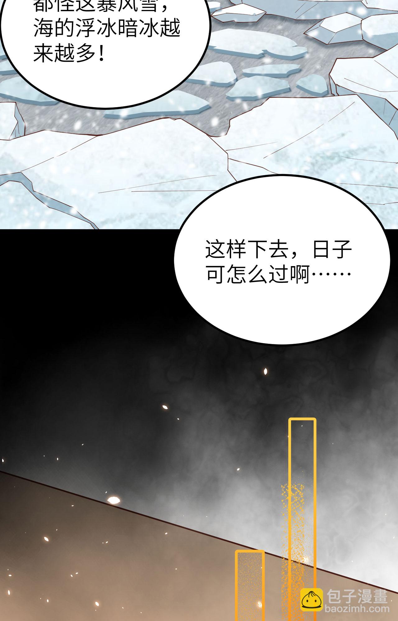 第388话(1/2)-第393话
