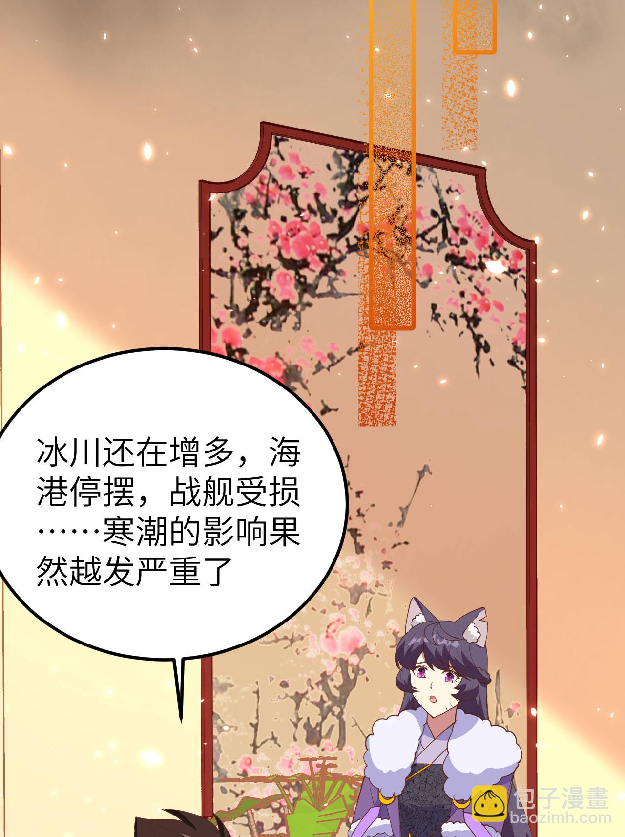 第388话(1/2)-第393话