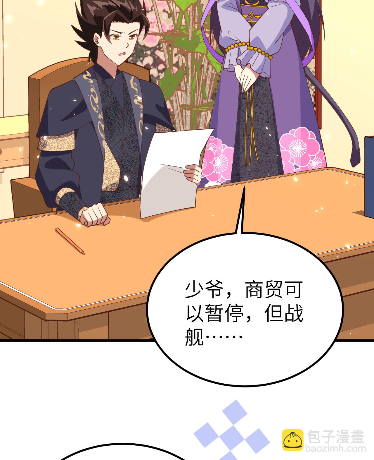 第388话(1/2)-第393话