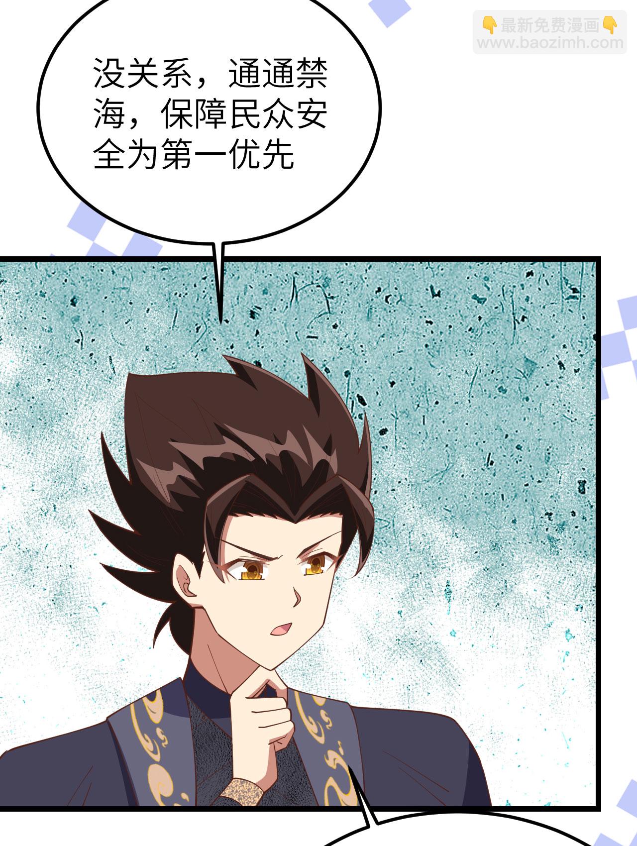 第388话(1/2)-第393话