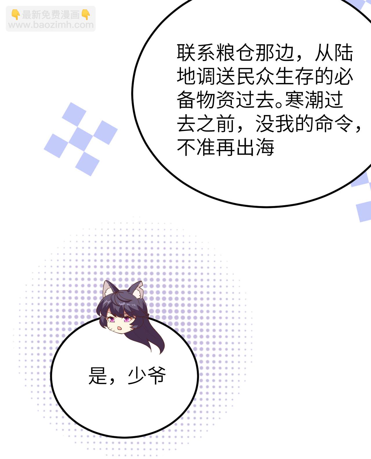 第388话(1/2)-第393话