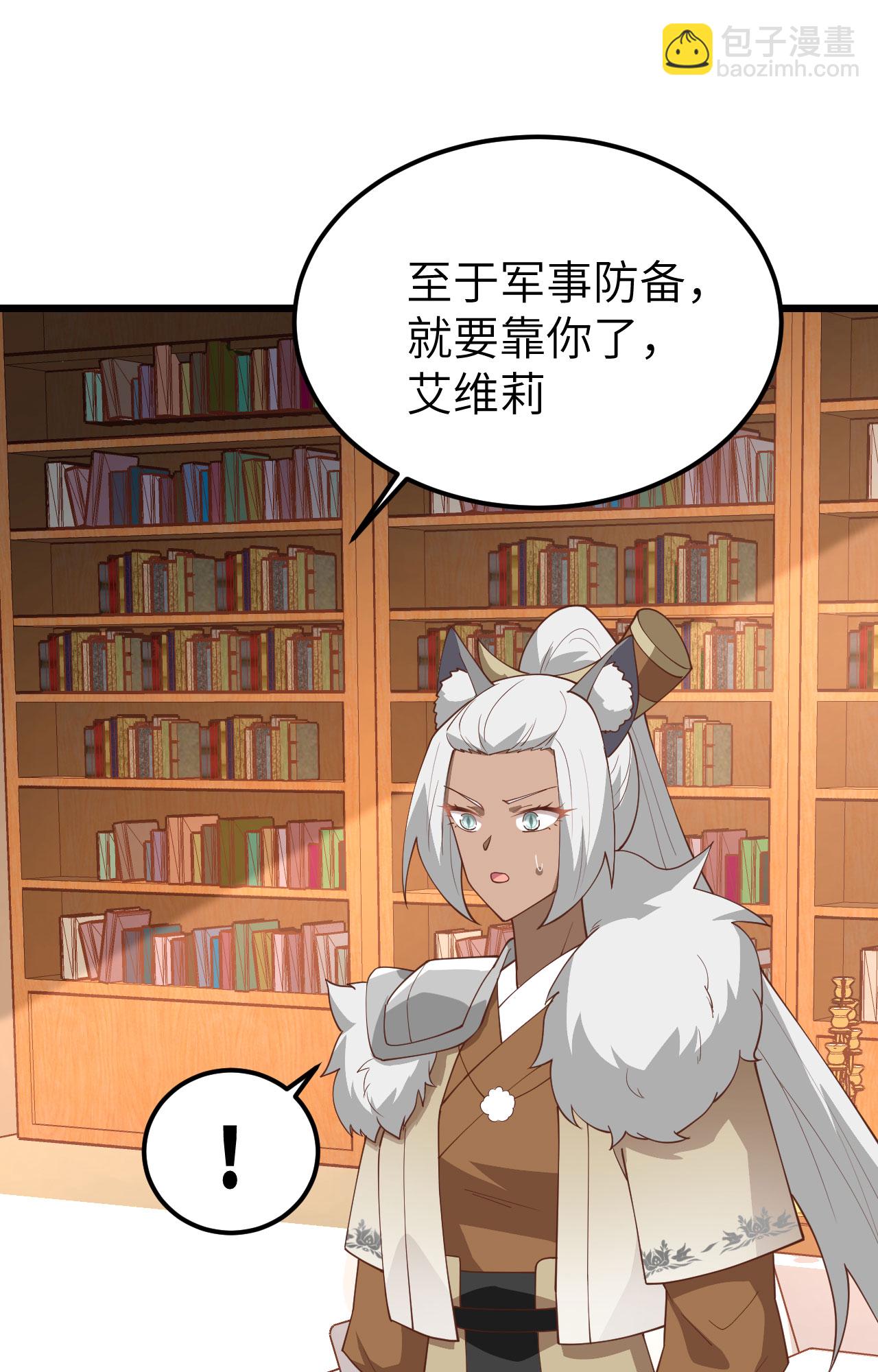 第388话(1/2)-第393话