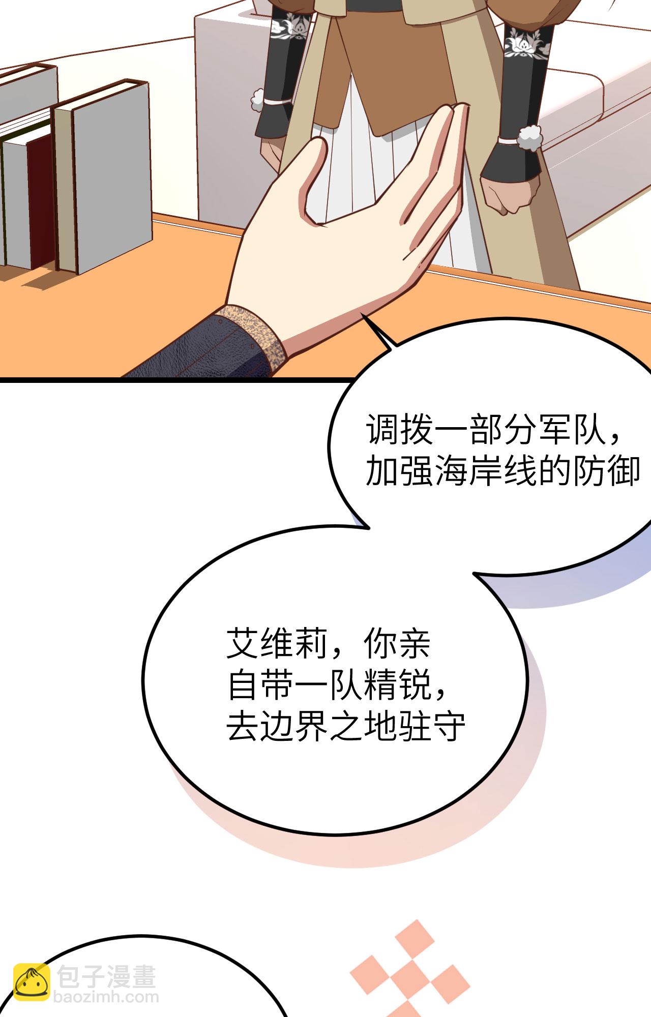 第388话(1/2)-第393话
