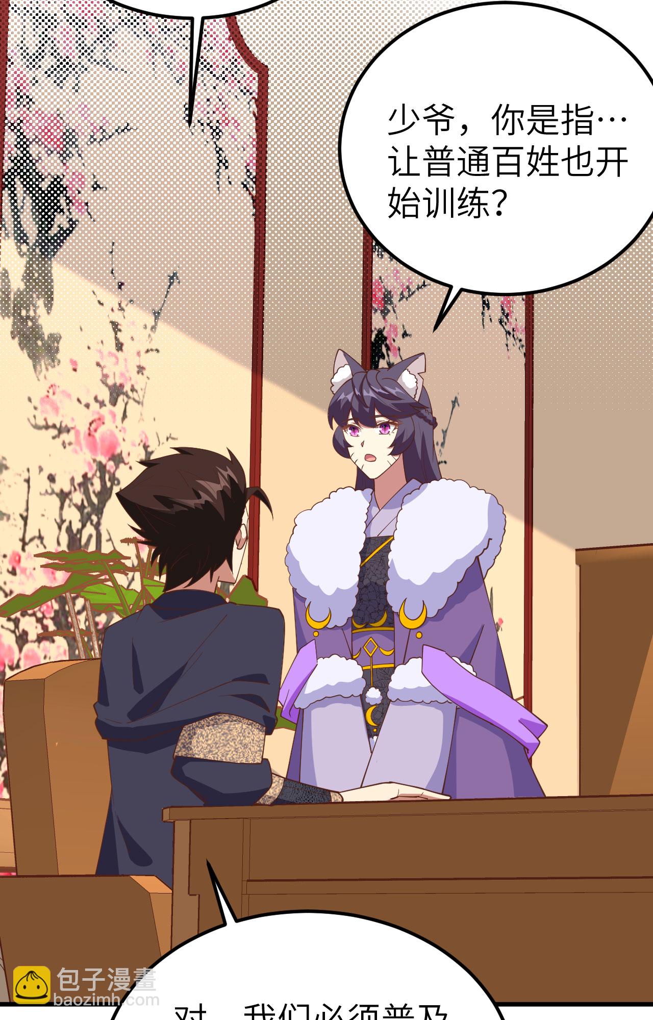第388话(1/2)-第393话