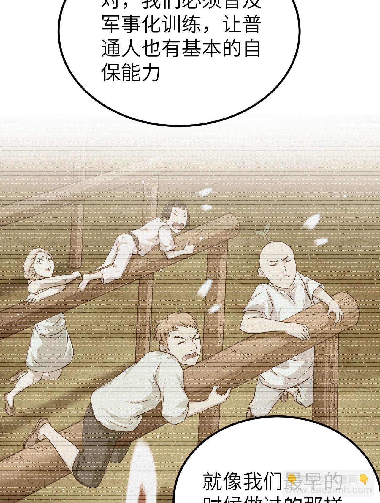 第388话(1/2)-第393话