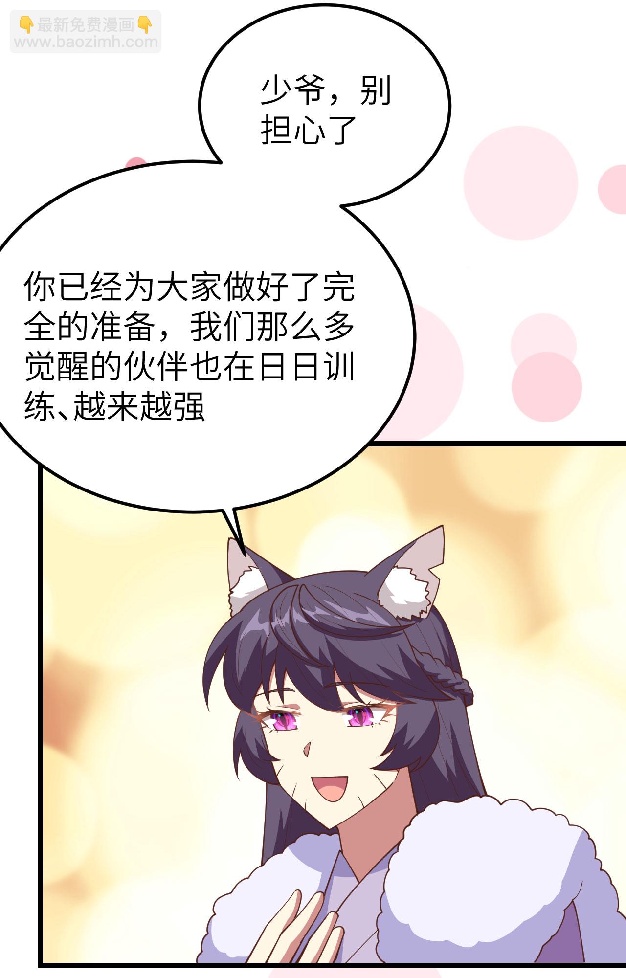 第388话(1/2)-第393话
