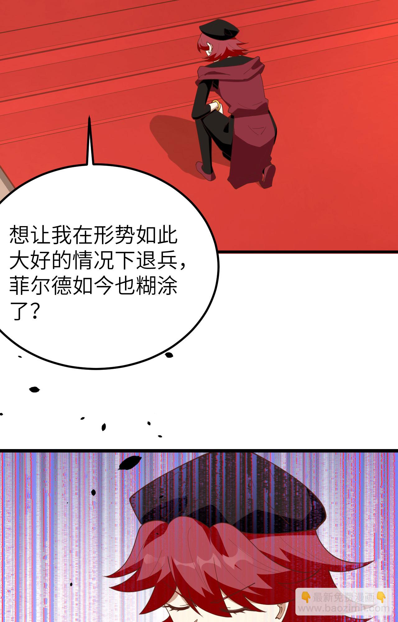 第388话(1/2)-第393话