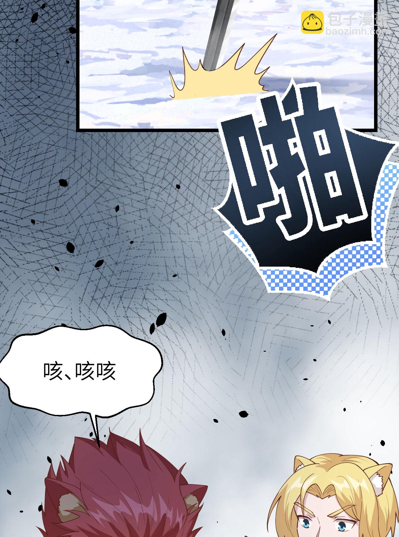 第388话(1/2)-第393话
