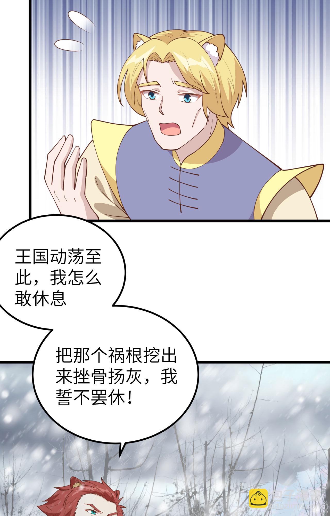 第388话(1/2)-第393话